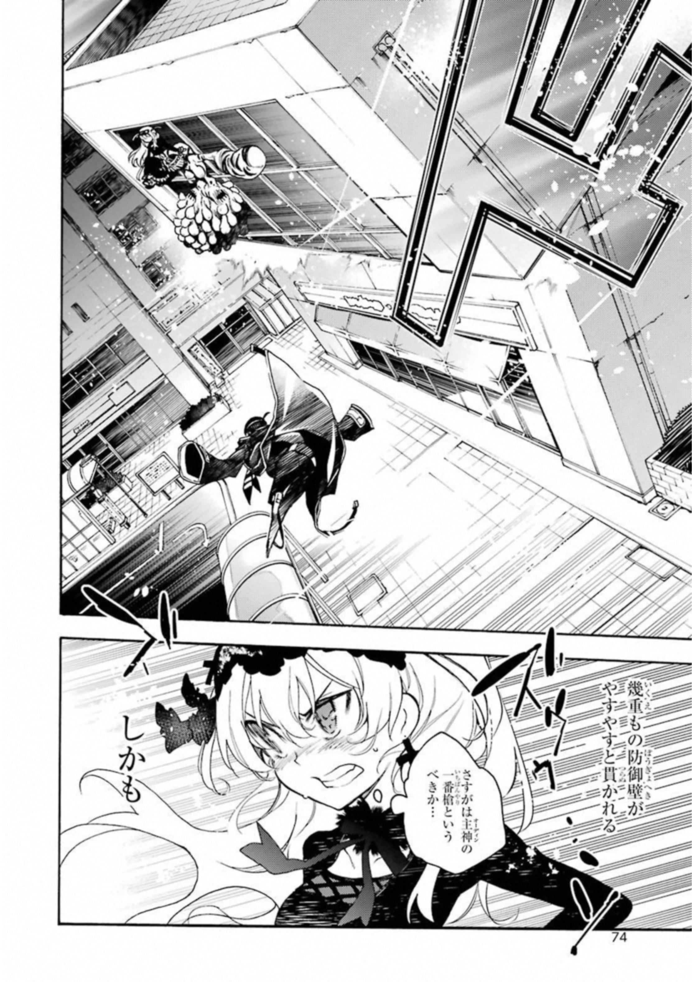 IKUSA X KOI - raw - Chapter 29 - https://jpdd.ccdd.to/JPDD/ikusaxkoi/122731/4fwh5kj43rm.jpg