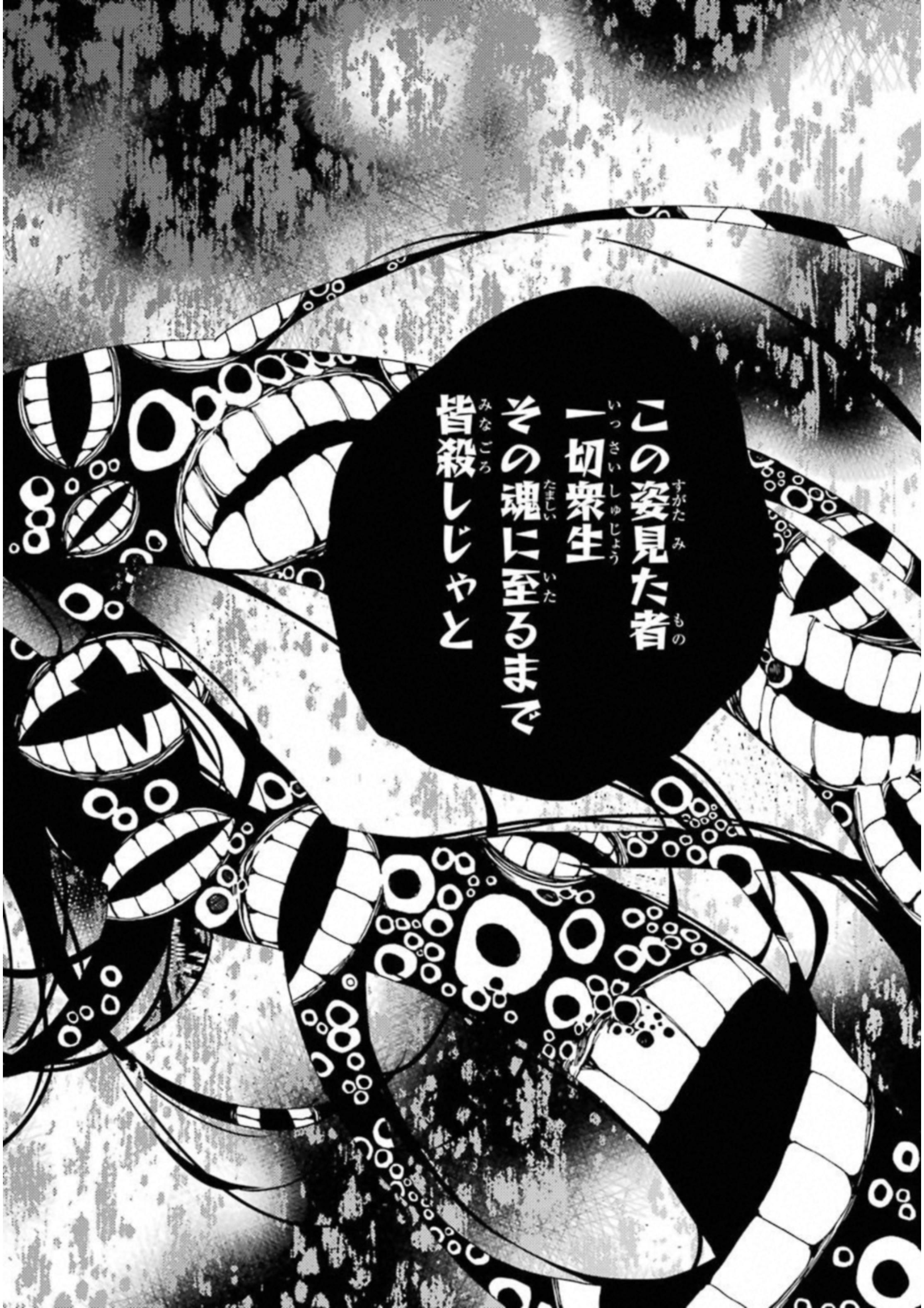 IKUSA X KOI - raw - Chapter 29 - https://jpdd.ccdd.to/JPDD/ikusaxkoi/122731/exdndayjypb.jpg