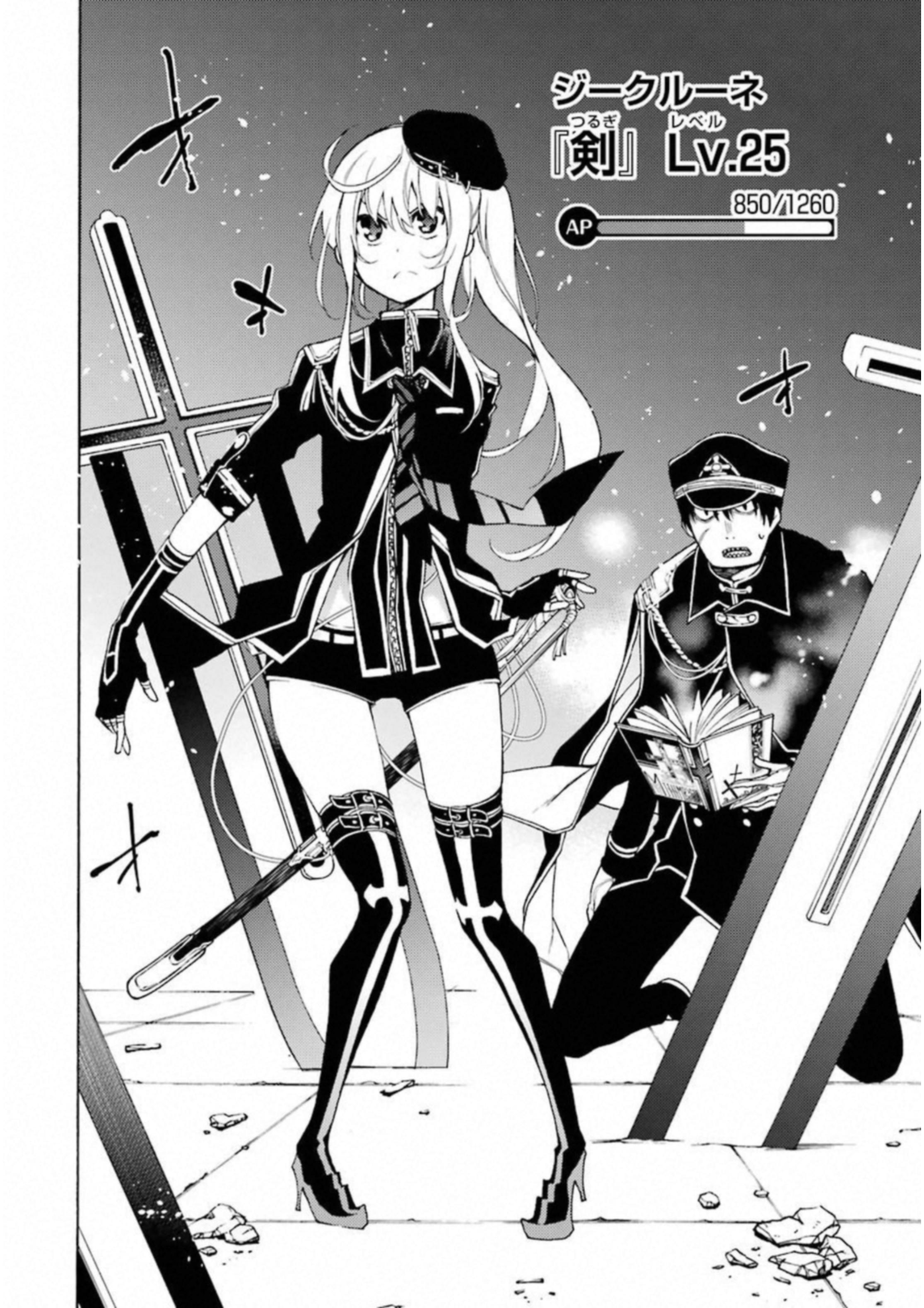 IKUSA X KOI - raw - Chapter 29 - https://jpdd.ccdd.to/JPDD/ikusaxkoi/122731/iexne13b1j2.jpg