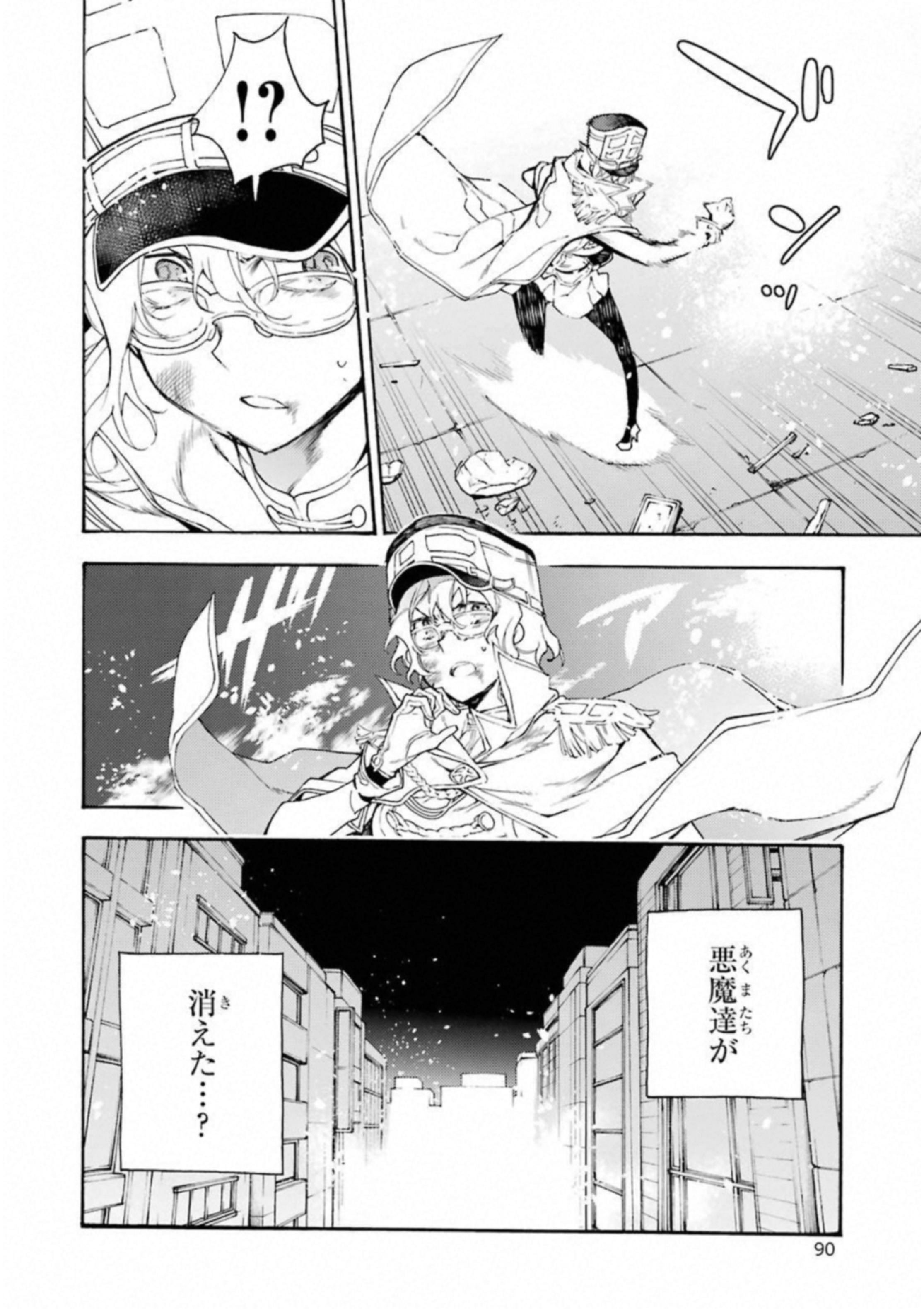 IKUSA X KOI - raw - Chapter 29 - https://jpdd.ccdd.to/JPDD/ikusaxkoi/122731/kxu40dfnzc2.jpg