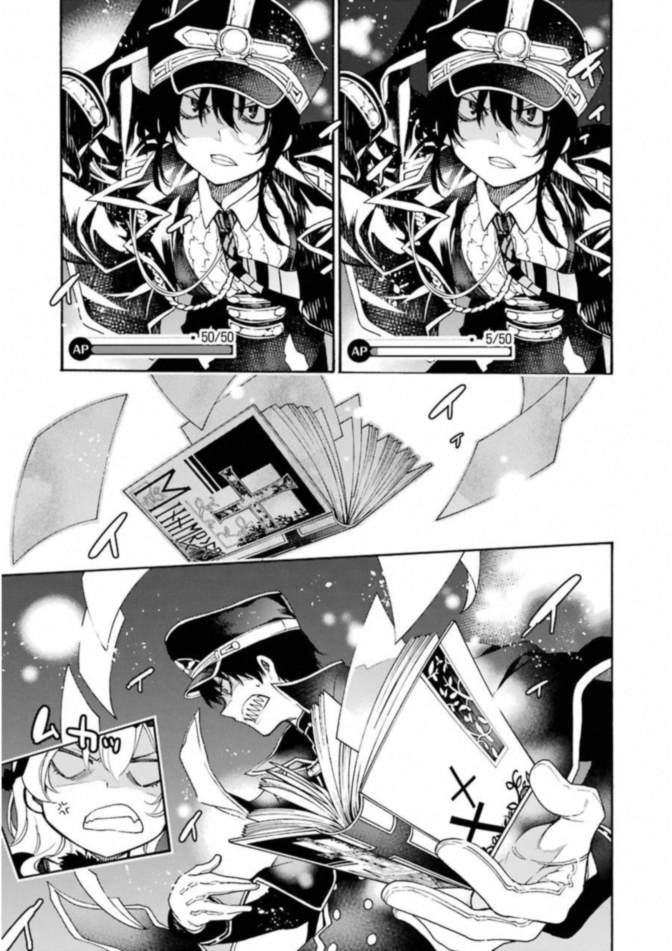 IKUSA X KOI - raw - Chapter 29 - https://jpdd.ccdd.to/JPDD/ikusaxkoi/122731/tfk1ohmehcv.jpg