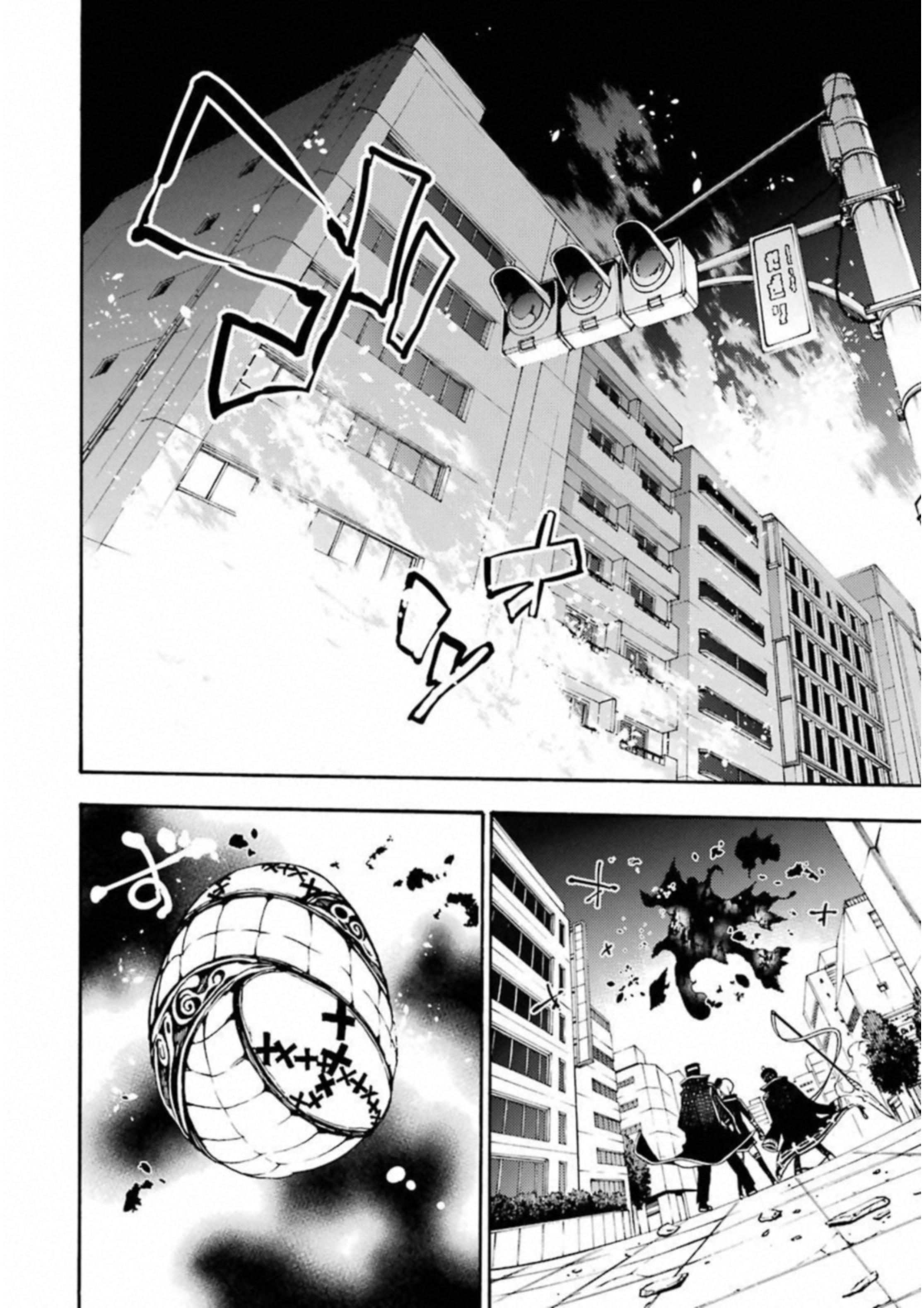 IKUSA X KOI - raw - Chapter 29 - https://jpdd.ccdd.to/JPDD/ikusaxkoi/122731/tk20poqarup.jpg
