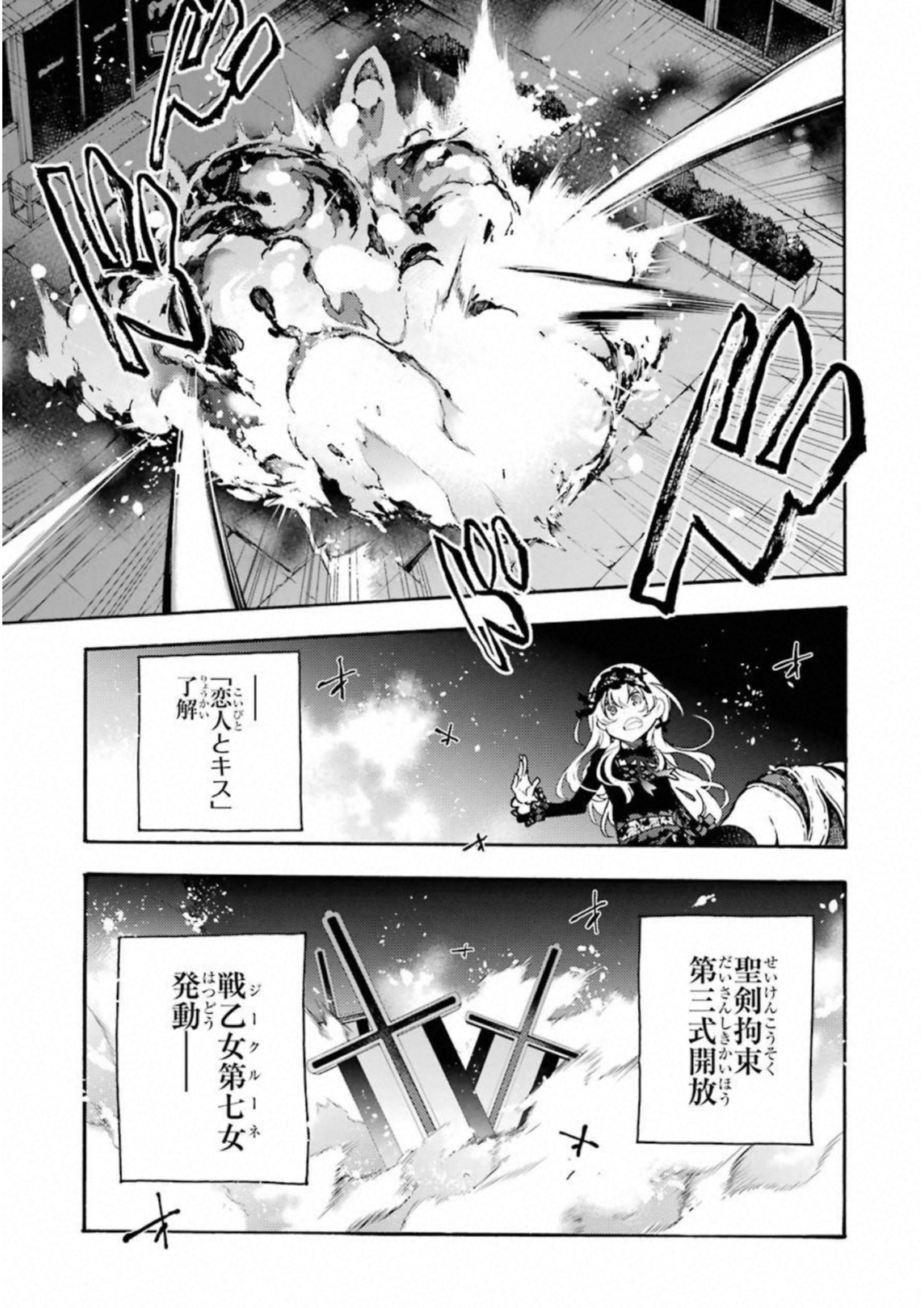 IKUSA X KOI - raw - Chapter 29 - https://jpdd.ccdd.to/JPDD/ikusaxkoi/122731/v23sojy5bir.jpg