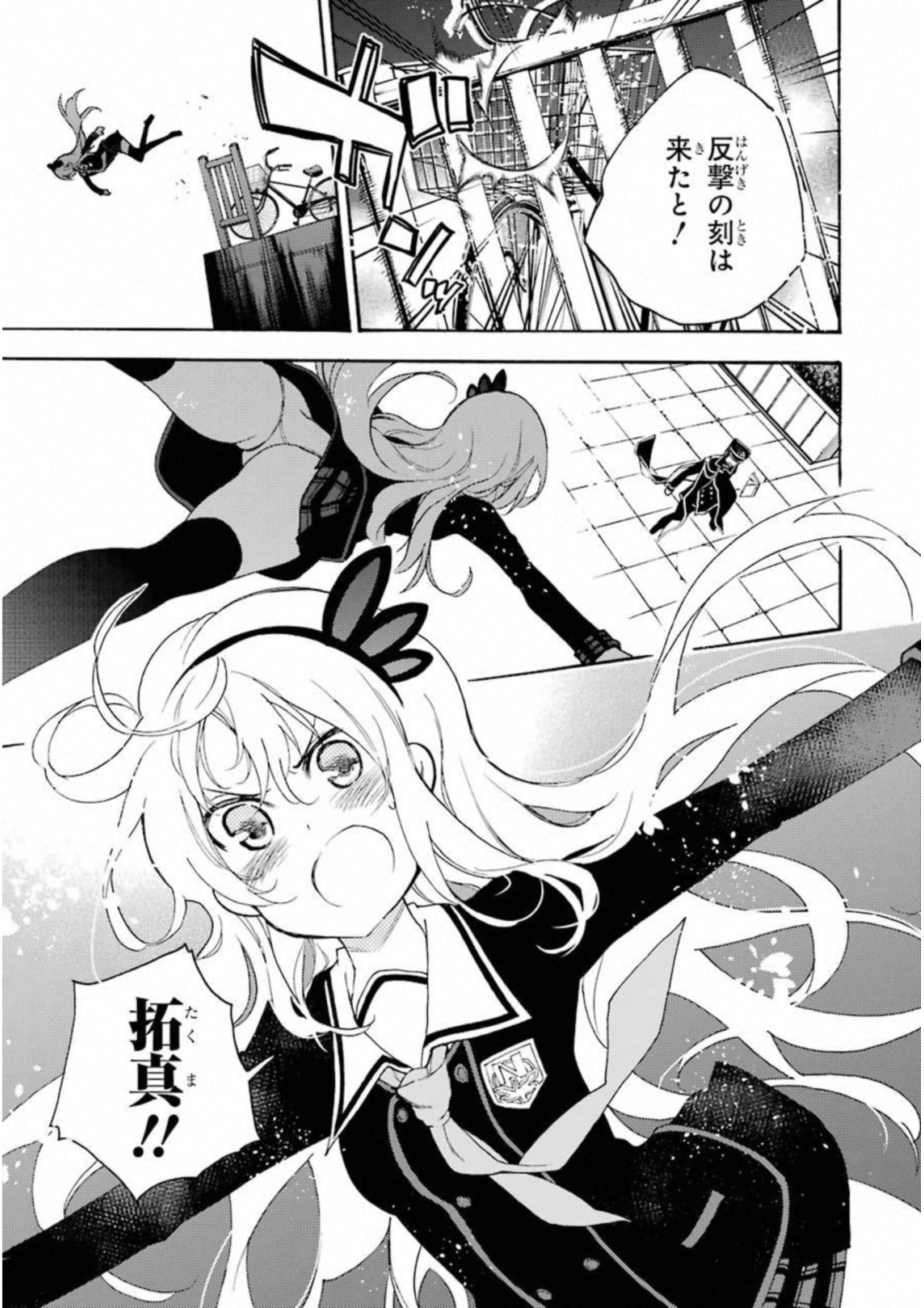 IKUSA X KOI - raw - Chapter 29 - https://jpdd.ccdd.to/JPDD/ikusaxkoi/122731/wwmoc50rm41.jpg