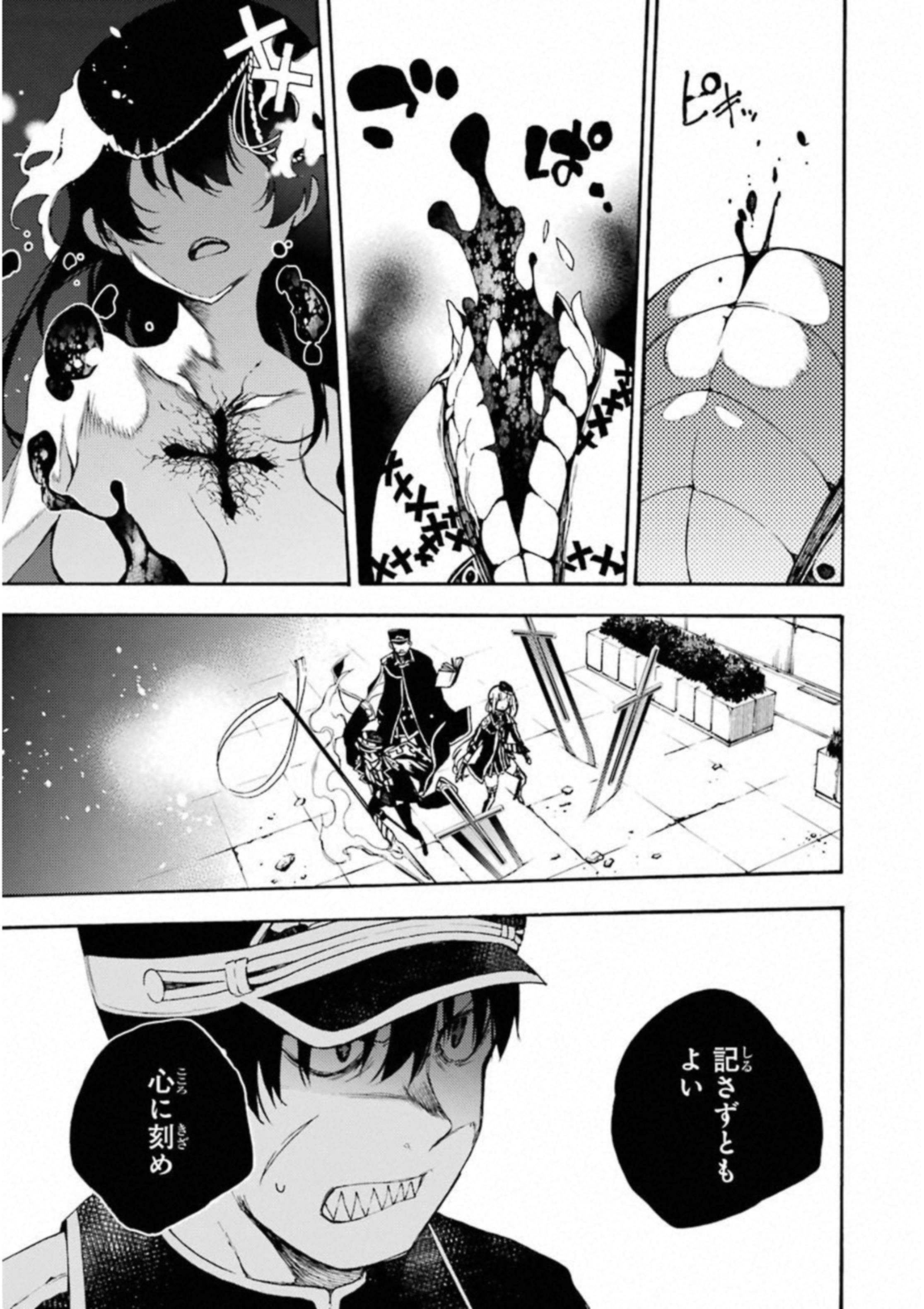 IKUSA X KOI - raw - Chapter 29 - https://jpdd.ccdd.to/JPDD/ikusaxkoi/122731/ywnm1dcp3qr.jpg