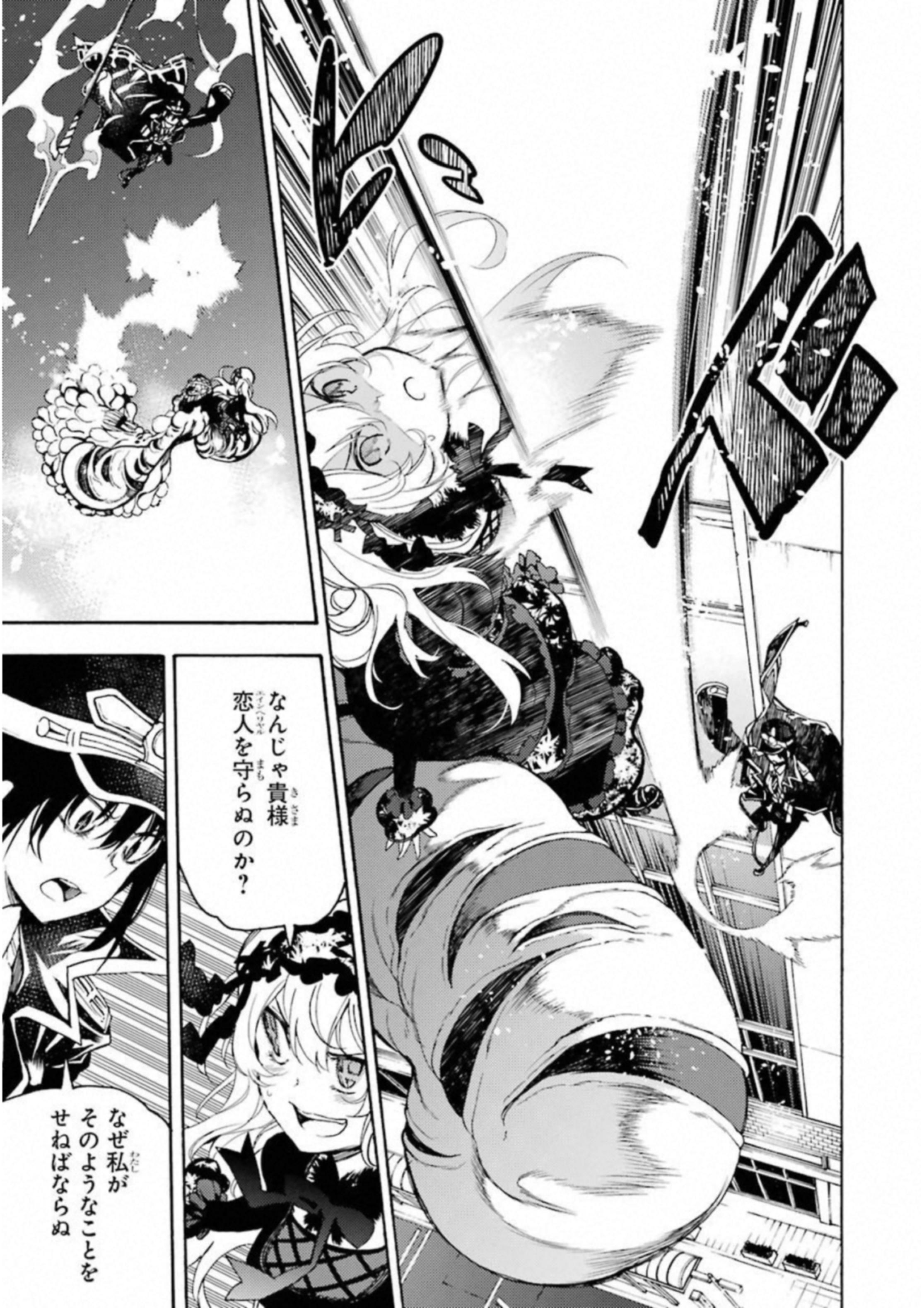 IKUSA X KOI - raw - Chapter 29 - https://jpdd.ccdd.to/JPDD/ikusaxkoi/122731/yyxjb04mwgb.jpg