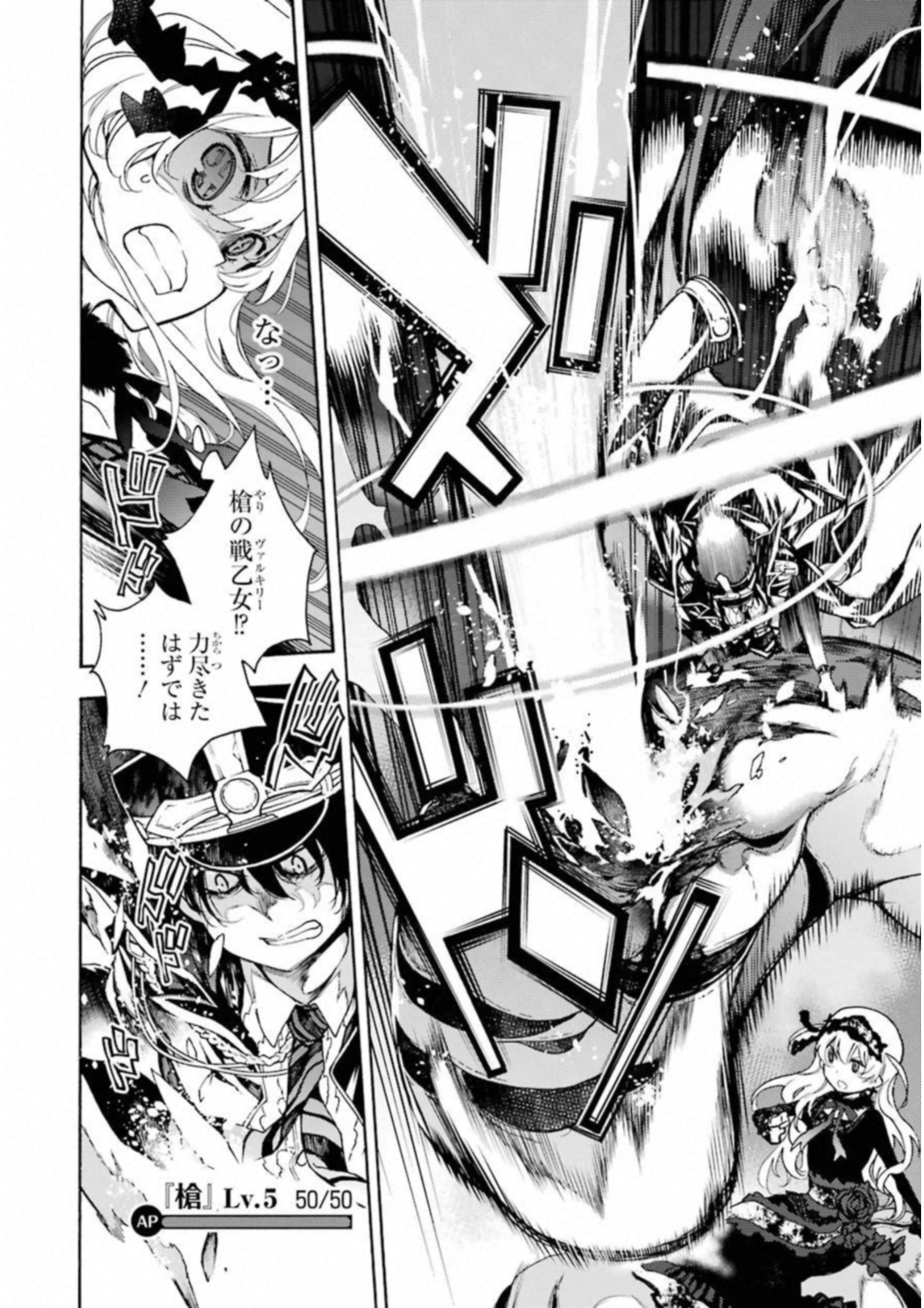 IKUSA X KOI - raw - Chapter 28 - https://jpdd.ccdd.to/JPDD/ikusaxkoi/122732/2crbjglxzaz.jpg
