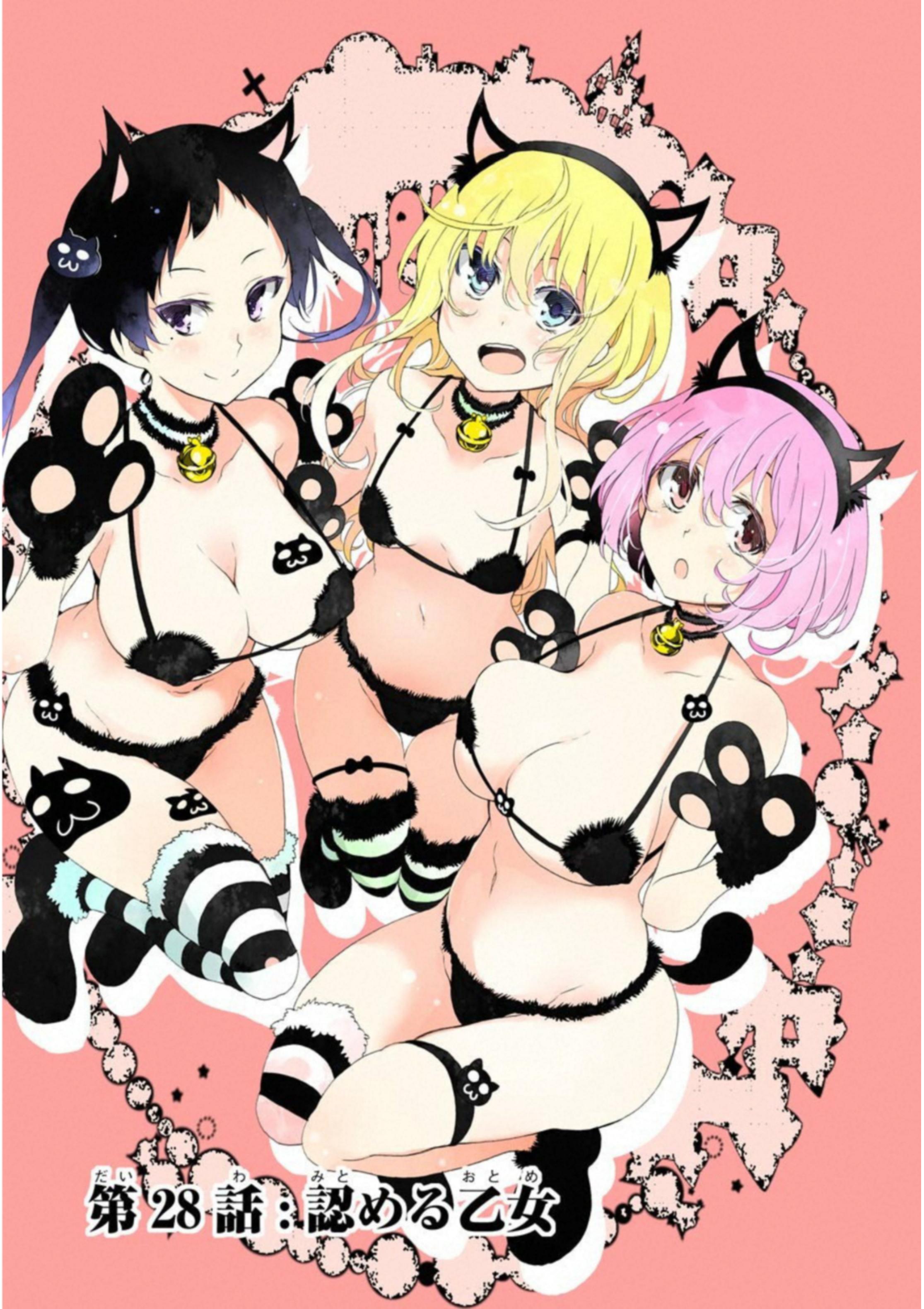 IKUSA X KOI - raw - Chapter 28 - https://jpdd.ccdd.to/JPDD/ikusaxkoi/122732/5premkyulua.jpg