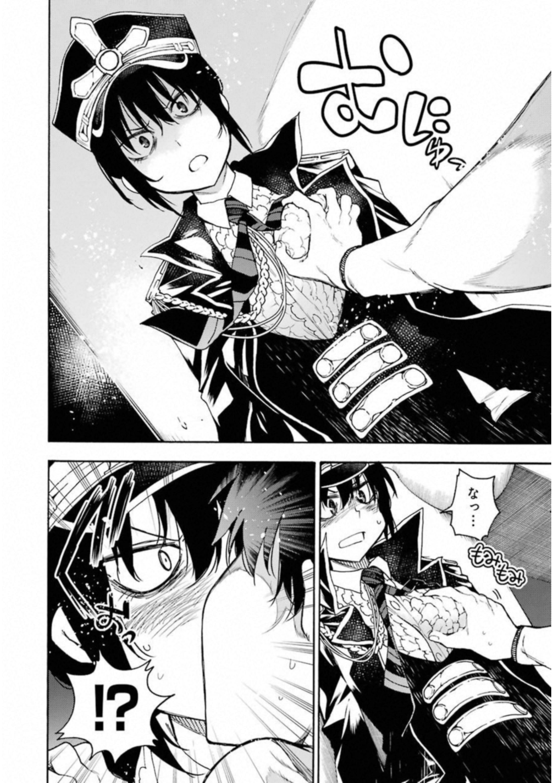 IKUSA X KOI - raw - Chapter 28 - https://jpdd.ccdd.to/JPDD/ikusaxkoi/122732/p535twfcoab.jpg