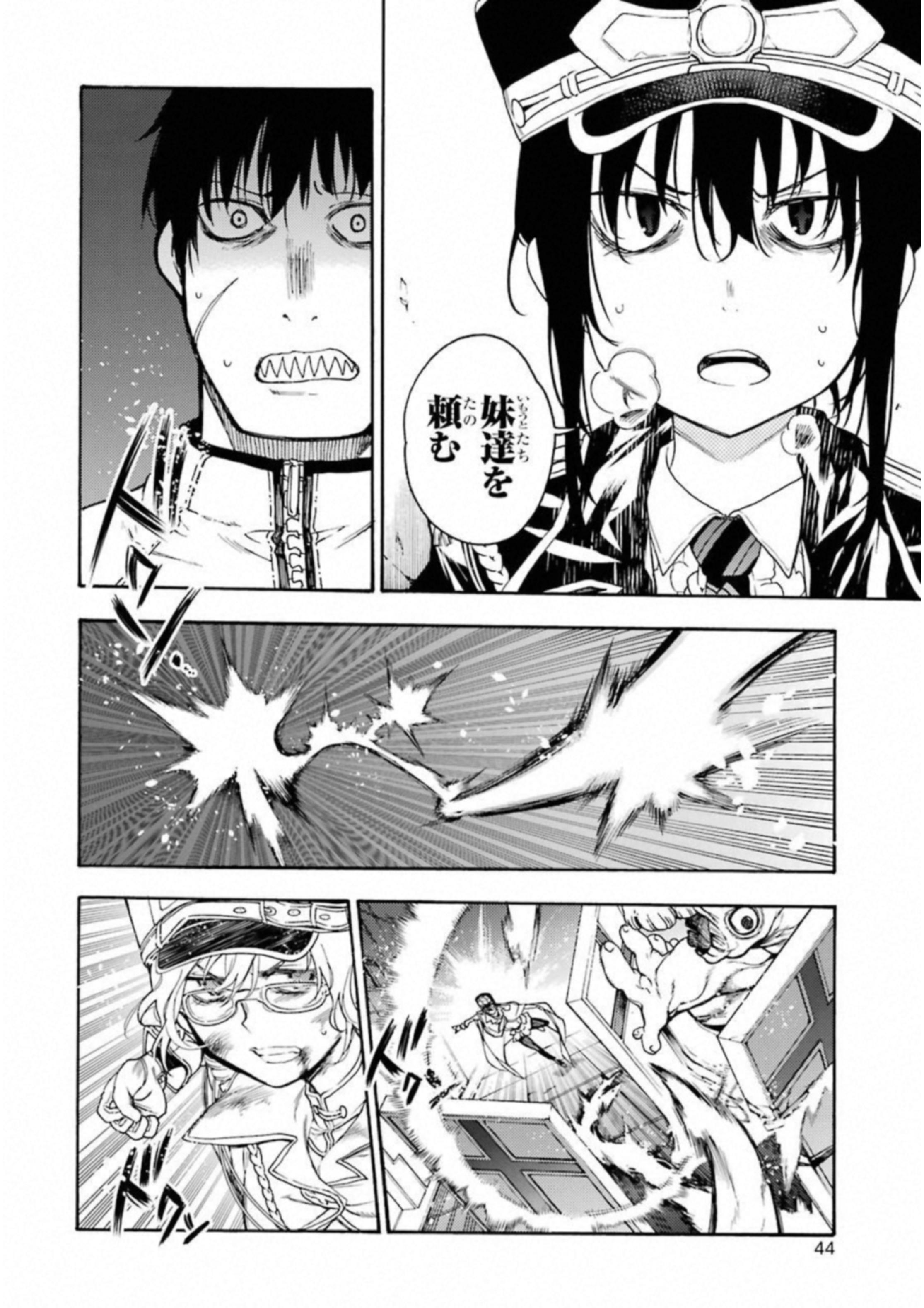 IKUSA X KOI - raw - Chapter 28 - https://jpdd.ccdd.to/JPDD/ikusaxkoi/122732/peapqq2q2ay.jpg