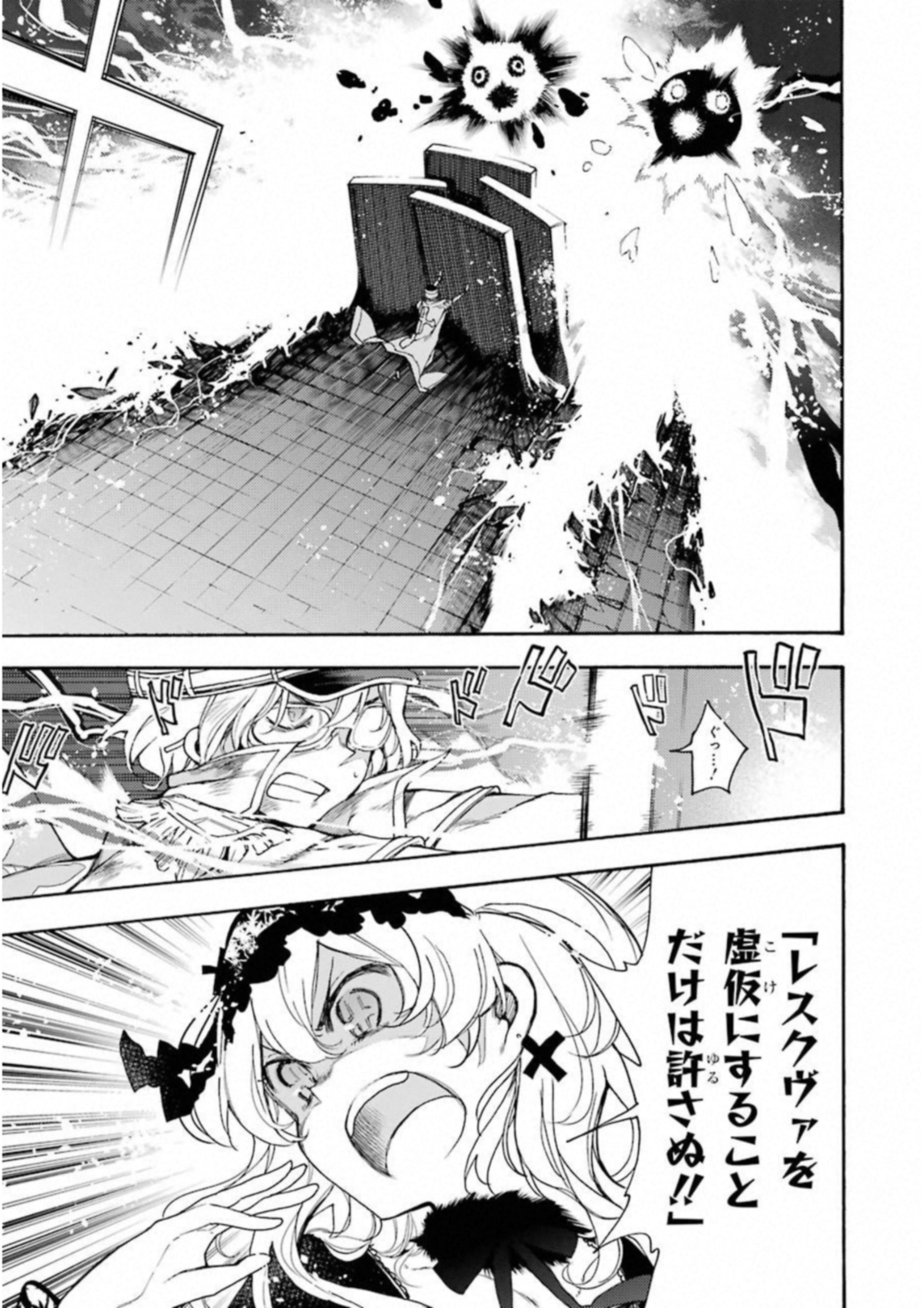 IKUSA X KOI - raw - Chapter 27 - https://jpdd.ccdd.to/JPDD/ikusaxkoi/122733/1kqdabd0mh0.jpg