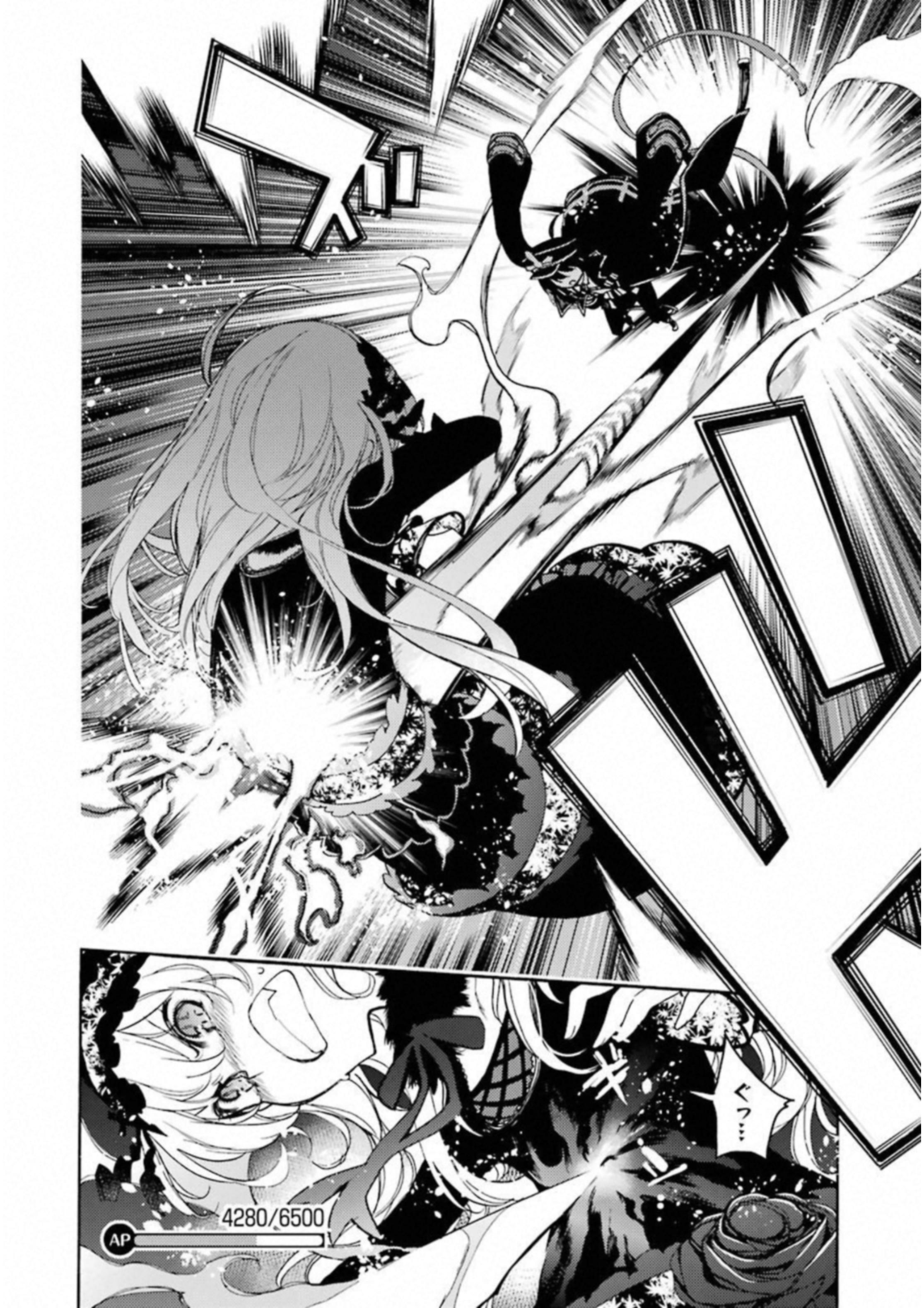 IKUSA X KOI - raw - Chapter 27 - https://jpdd.ccdd.to/JPDD/ikusaxkoi/122733/fm15ooy13sx.jpg