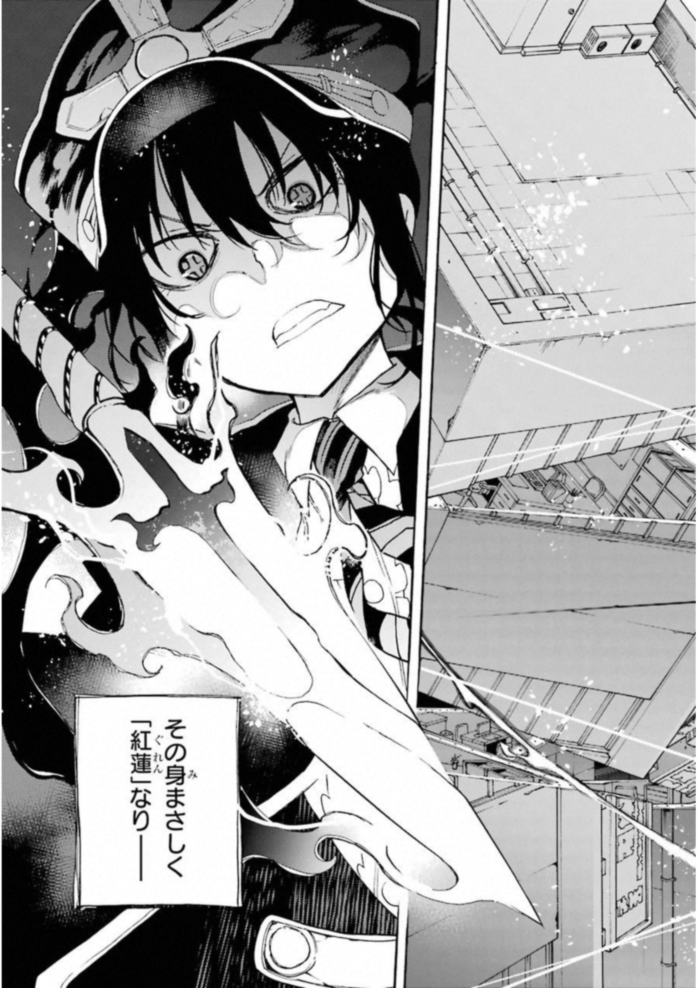IKUSA X KOI - raw - Chapter 27 - https://jpdd.ccdd.to/JPDD/ikusaxkoi/122733/juutmnjcpjf.jpg