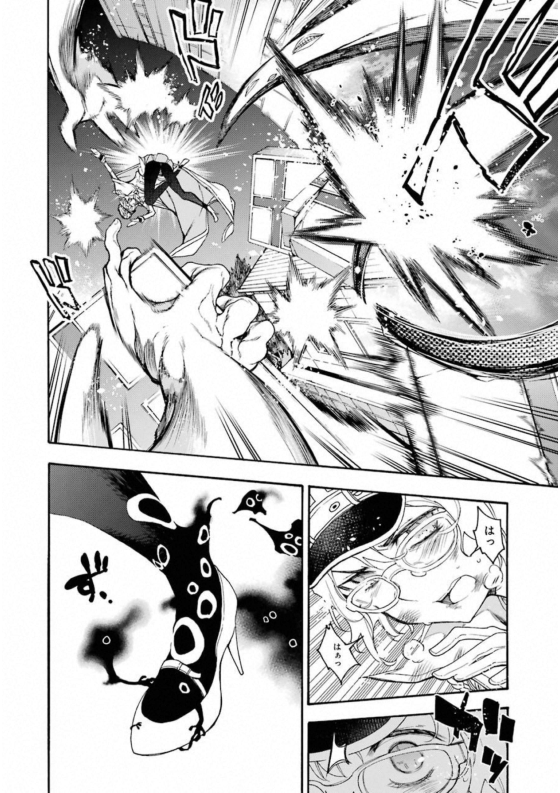 IKUSA X KOI - raw - Chapter 27 - https://jpdd.ccdd.to/JPDD/ikusaxkoi/122733/kb0dmjxnlz0.jpg