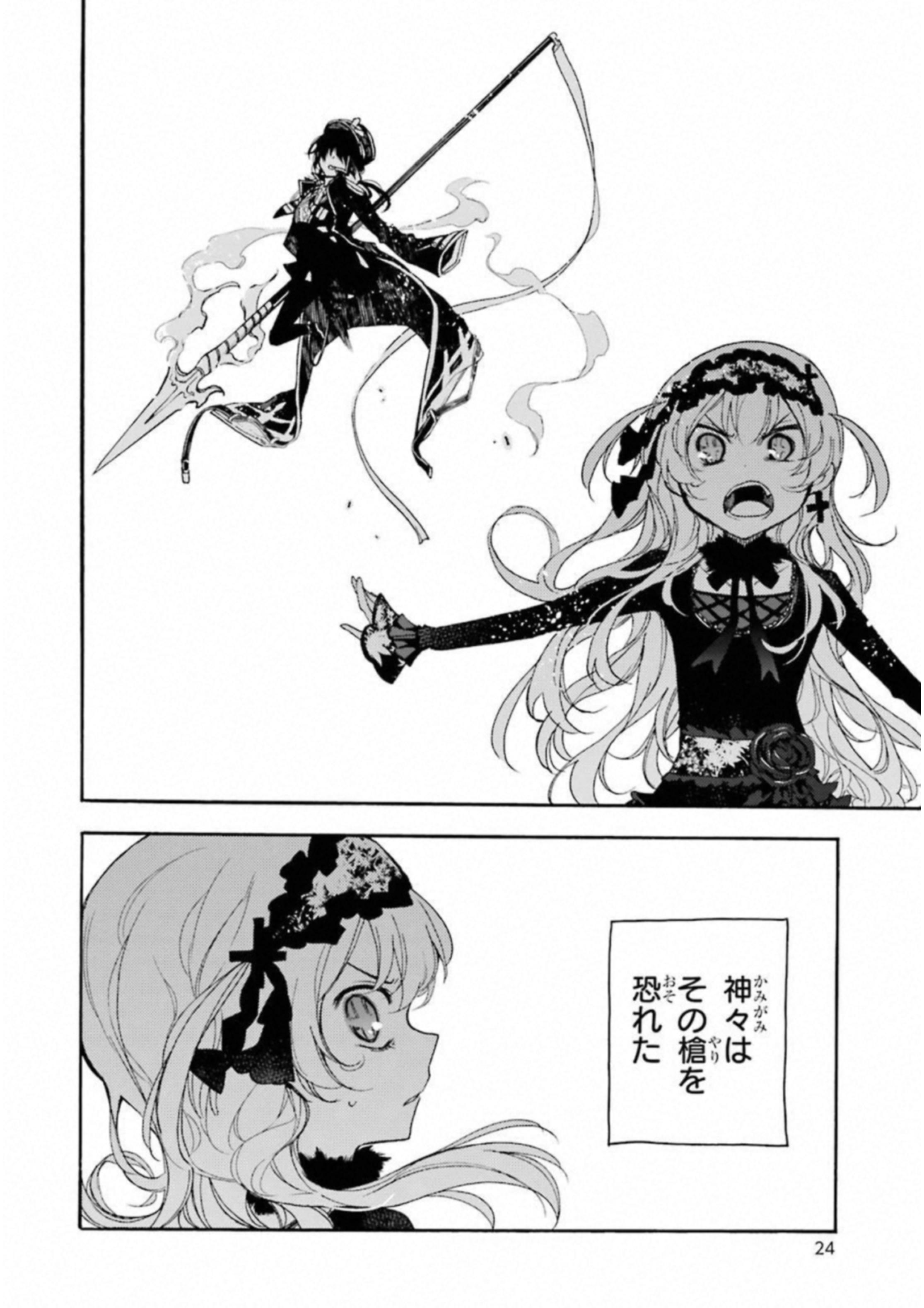 IKUSA X KOI - raw - Chapter 27 - https://jpdd.ccdd.to/JPDD/ikusaxkoi/122733/lwvsvtcwi2p.jpg