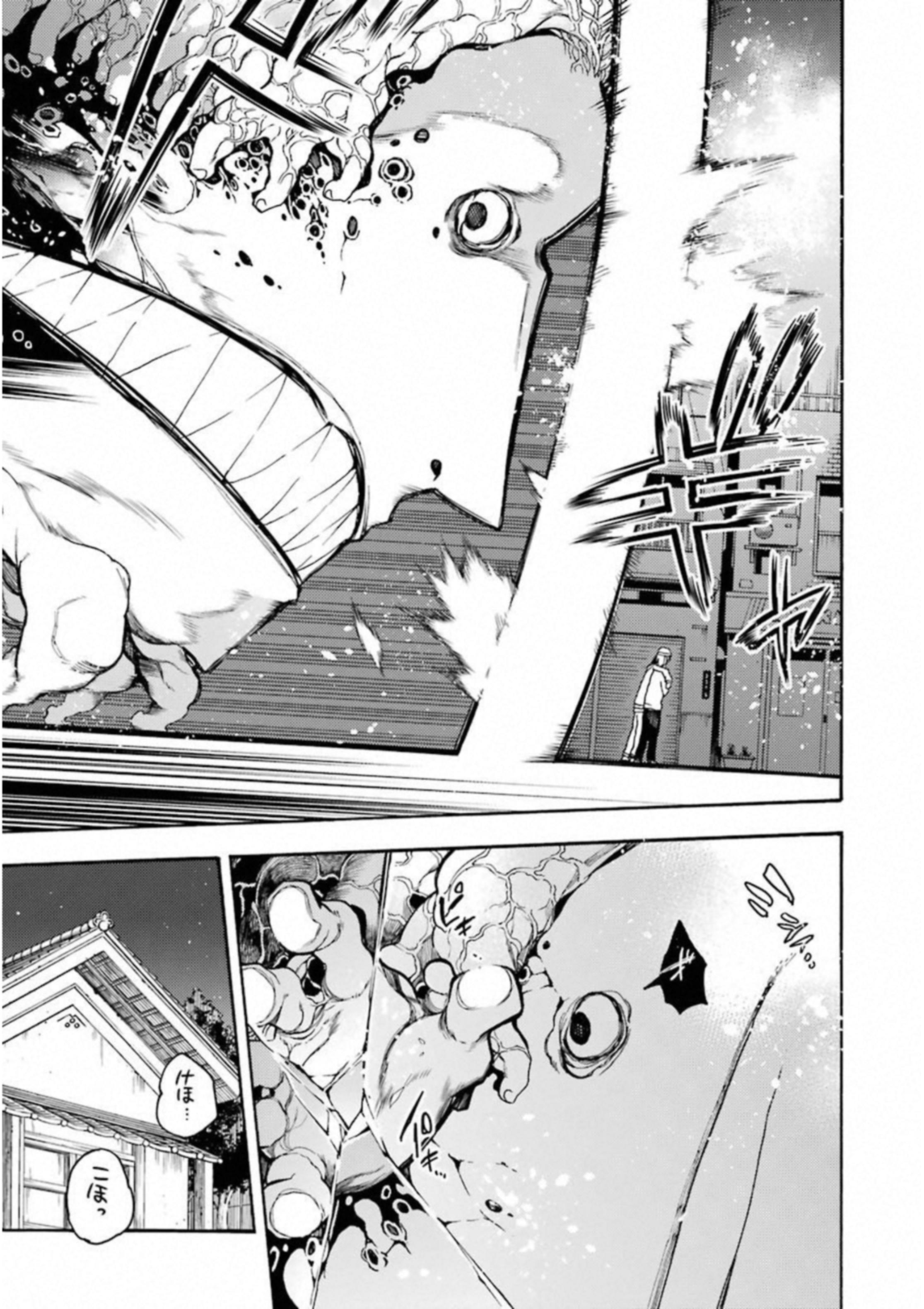 IKUSA X KOI - raw - Chapter 27 - https://jpdd.ccdd.to/JPDD/ikusaxkoi/122733/ni4riprxcb5.jpg