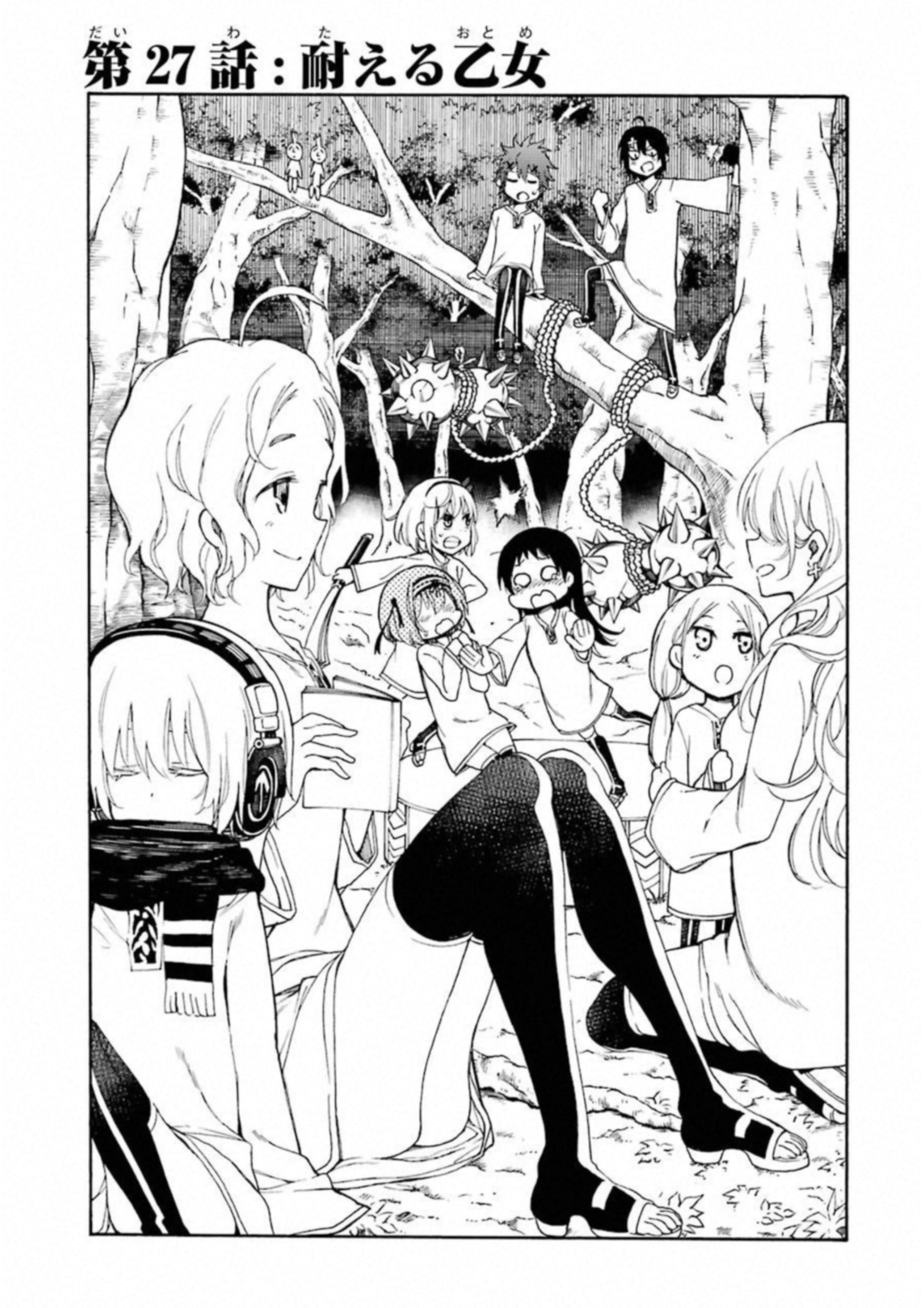 IKUSA X KOI - raw - Chapter 27 - https://jpdd.ccdd.to/JPDD/ikusaxkoi/122733/vo34bh0gbop.jpg