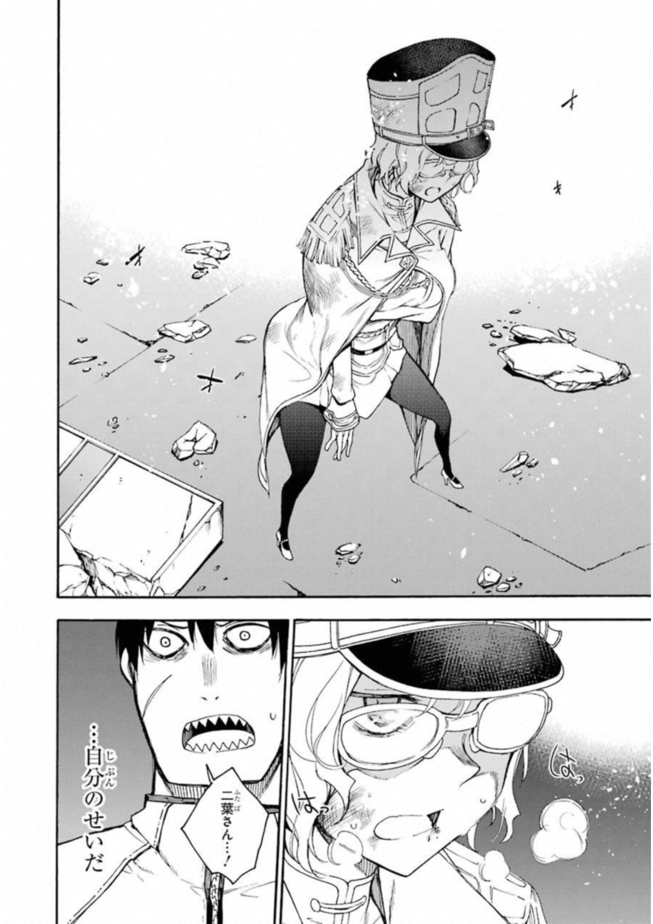 IKUSA X KOI - raw - Chapter 27 - https://jpdd.ccdd.to/JPDD/ikusaxkoi/122733/yd1e4gk0icp.jpg