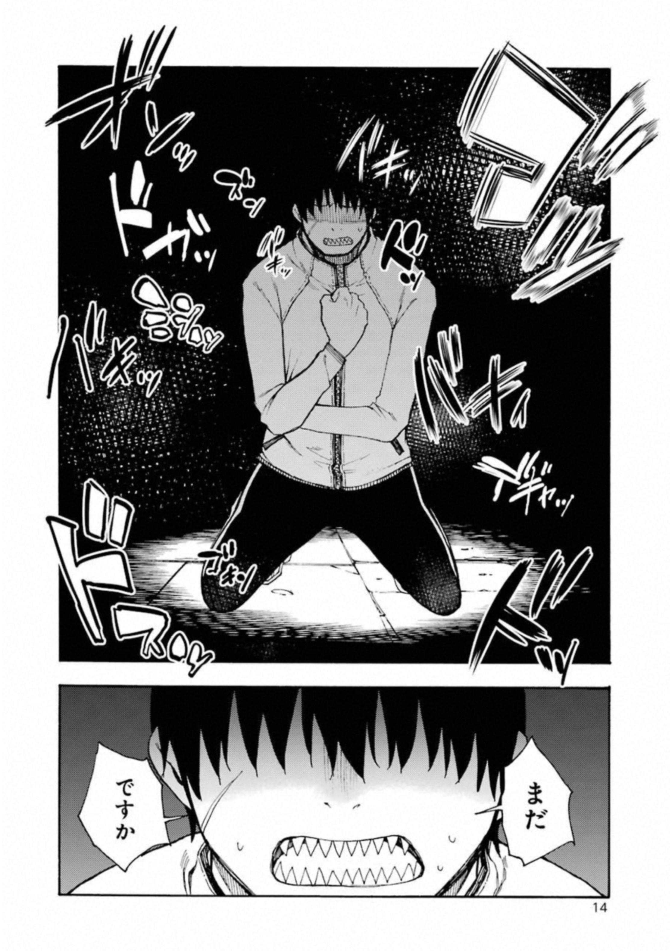 IKUSA X KOI - raw - Chapter 27 - https://jpdd.ccdd.to/JPDD/ikusaxkoi/122733/zmy2lvhgctm.jpg