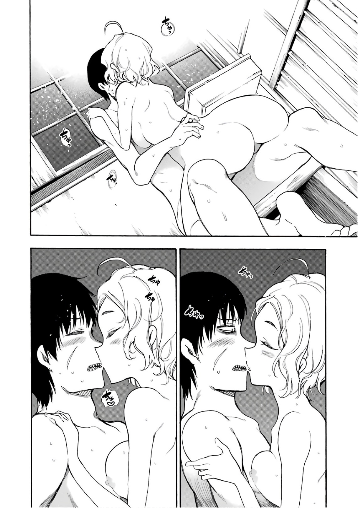 IKUSA X KOI - raw - Chapter 26 - https://jpdd.ccdd.to/JPDD/ikusaxkoi/122734/hscprqzfht1.jpg