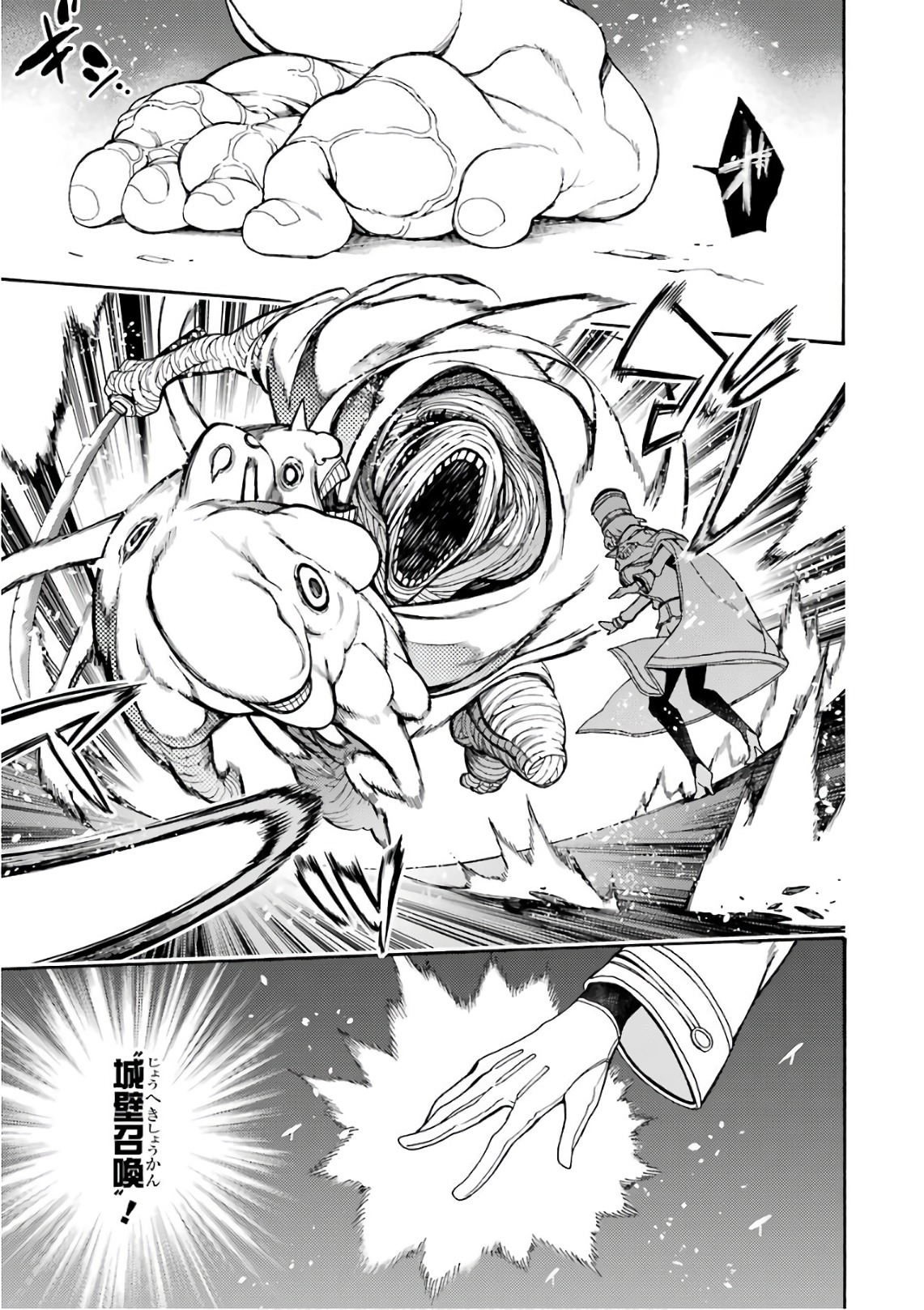 IKUSA X KOI - raw - Chapter 26 - https://jpdd.ccdd.to/JPDD/ikusaxkoi/122734/kgxqstdqyas.jpg