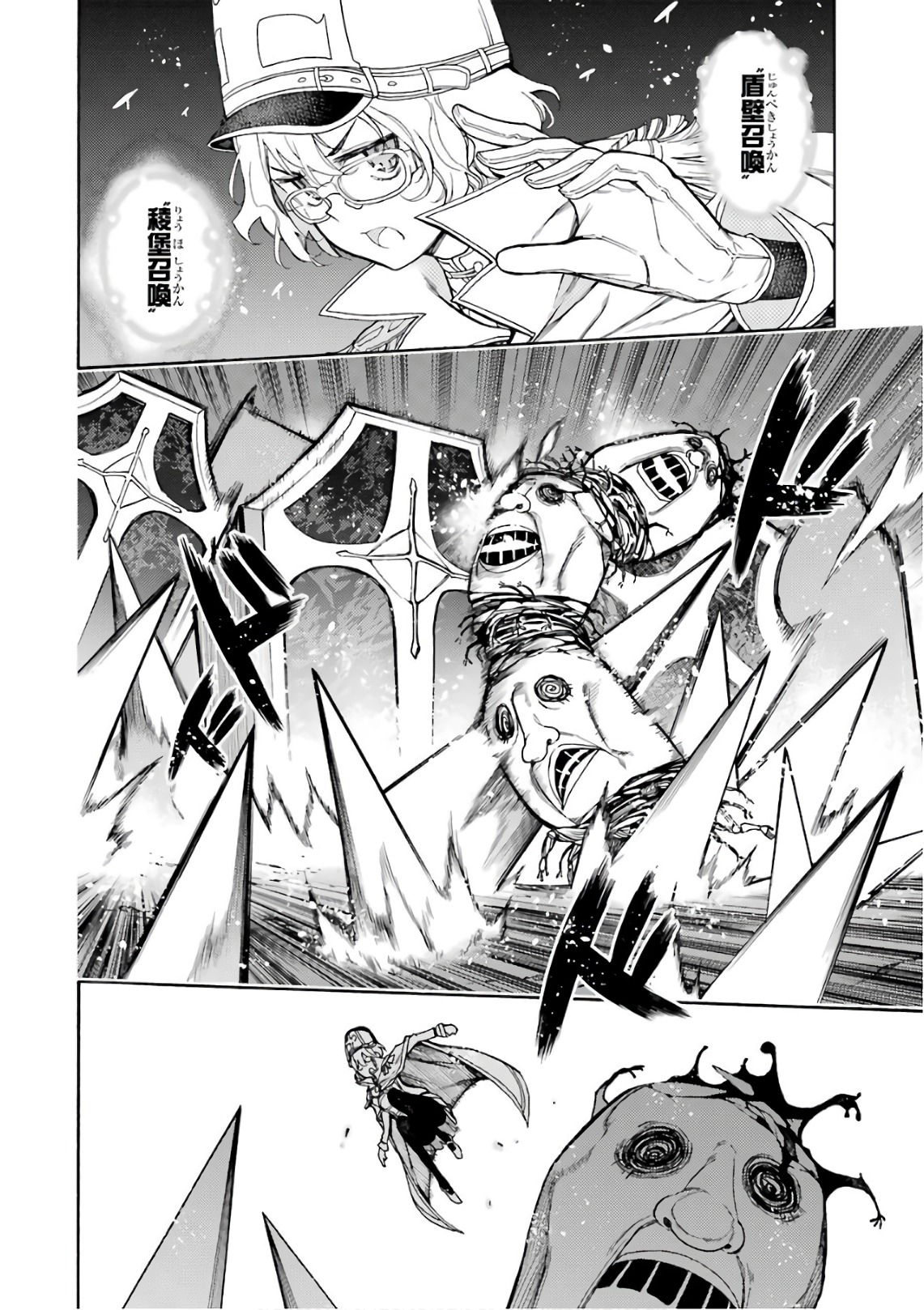 IKUSA X KOI - raw - Chapter 26 - https://jpdd.ccdd.to/JPDD/ikusaxkoi/122734/wy2120rjjmy.jpg