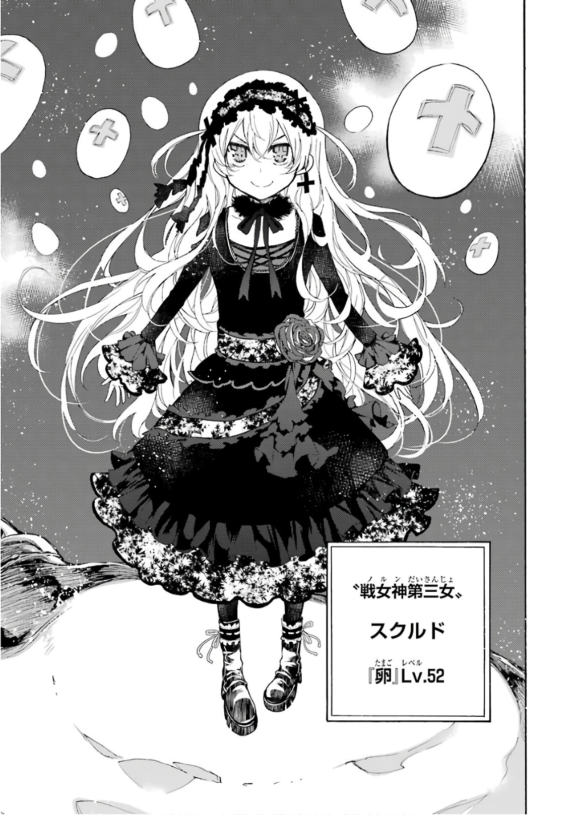 IKUSA X KOI - raw - Chapter 23 - https://jpdd.ccdd.to/JPDD/ikusaxkoi/122737/0j2pslh3kwj.jpg