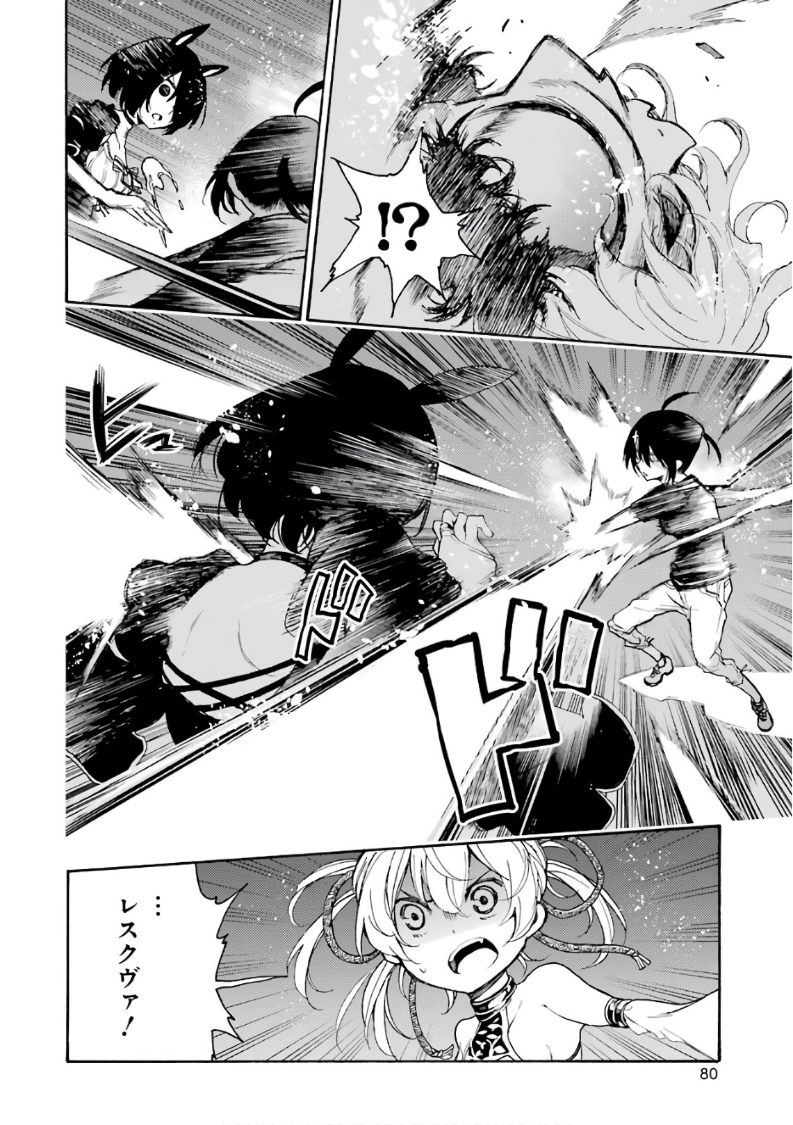 IKUSA X KOI - raw - Chapter 23 - https://jpdd.ccdd.to/JPDD/ikusaxkoi/122737/vwlw1rhrwvj.jpg