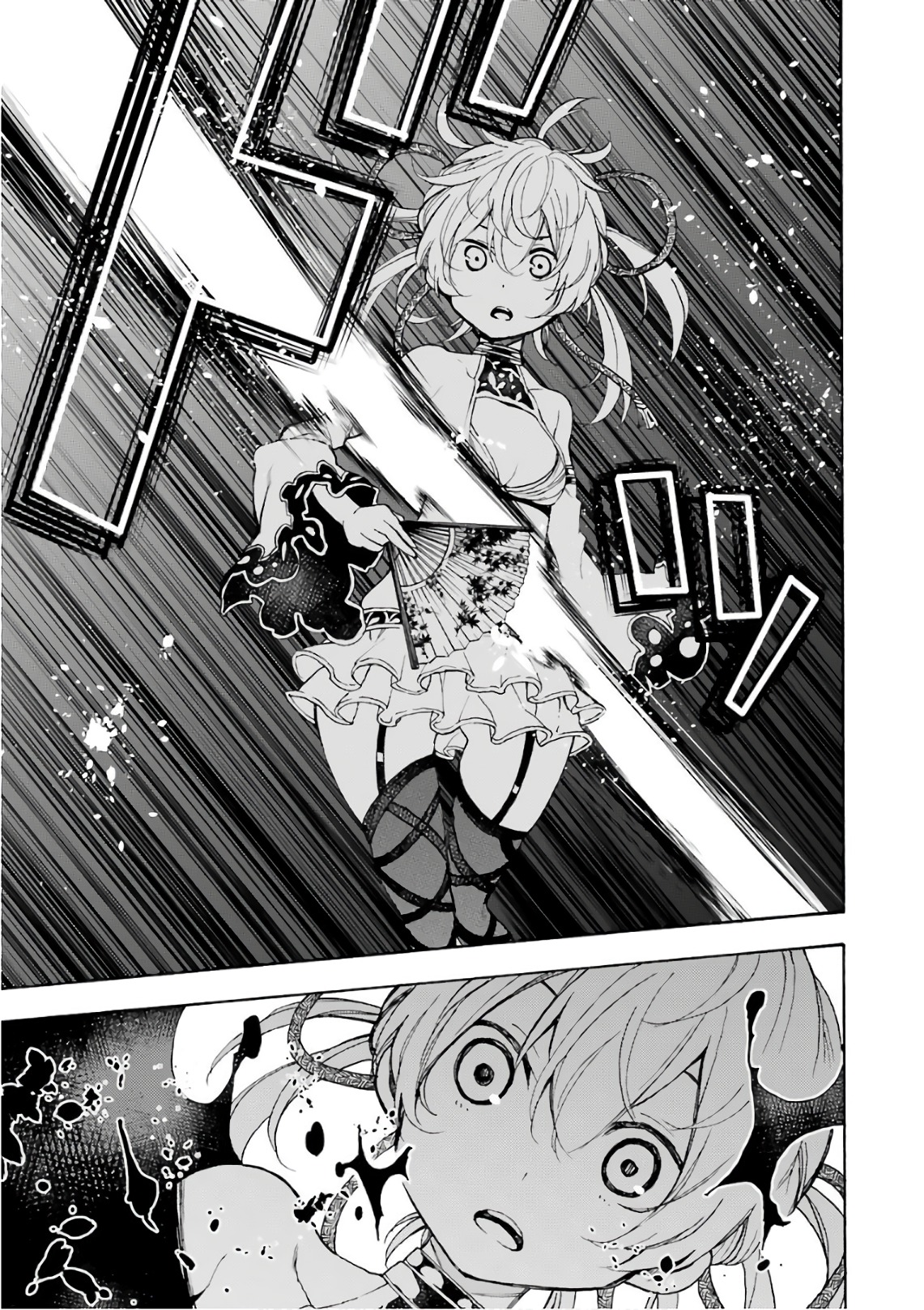 IKUSA X KOI - raw - Chapter 23 - https://jpdd.ccdd.to/JPDD/ikusaxkoi/122737/w1bwv51a5ap.jpg