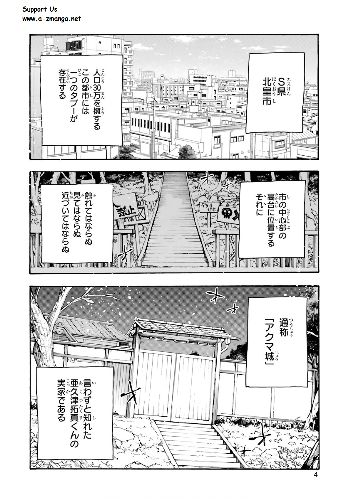 IKUSA X KOI - raw - Chapter 21 - https://jpdd.ccdd.to/JPDD/ikusaxkoi/122739/2ezu2plxylv.jpg