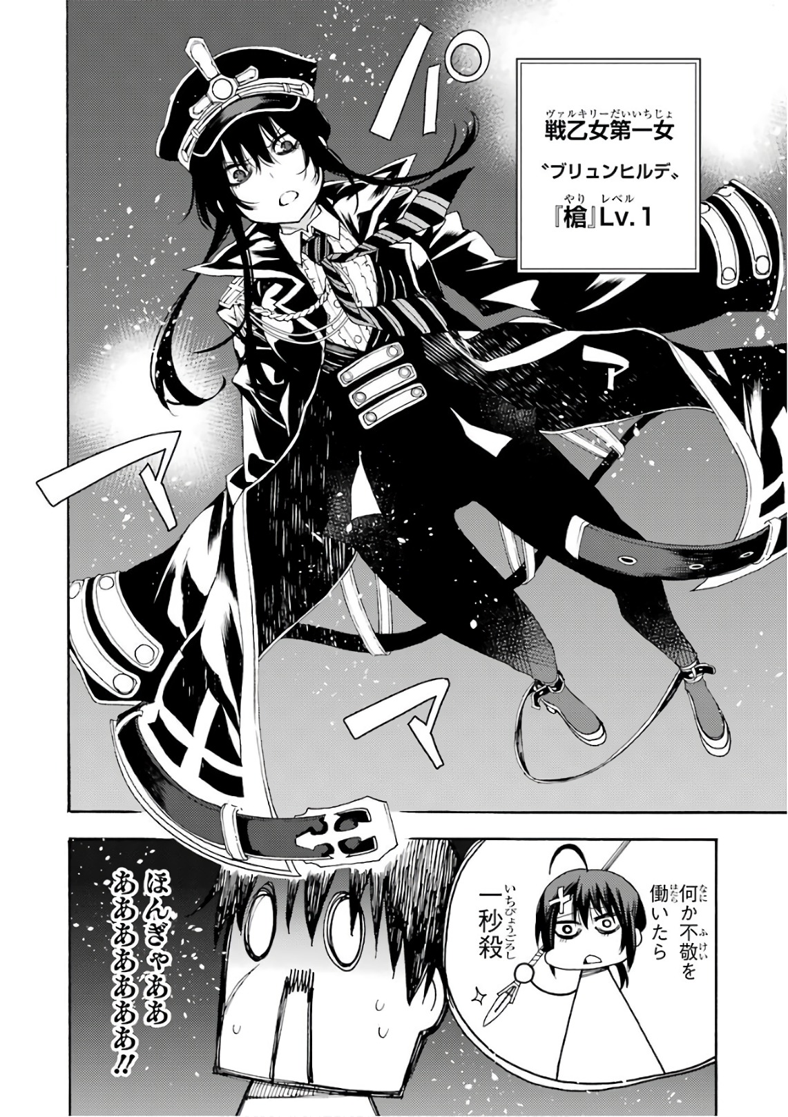 IKUSA X KOI - raw - Chapter 21 - https://jpdd.ccdd.to/JPDD/ikusaxkoi/122739/bp1kfra5xif.jpg