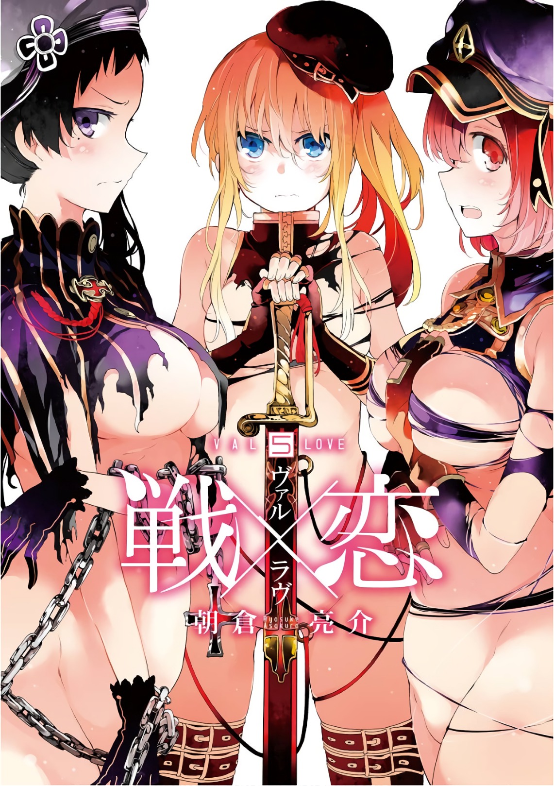 IKUSA X KOI - raw - Chapter 21 - https://jpdd.ccdd.to/JPDD/ikusaxkoi/122739/jvuxhjaf2v5.jpg
