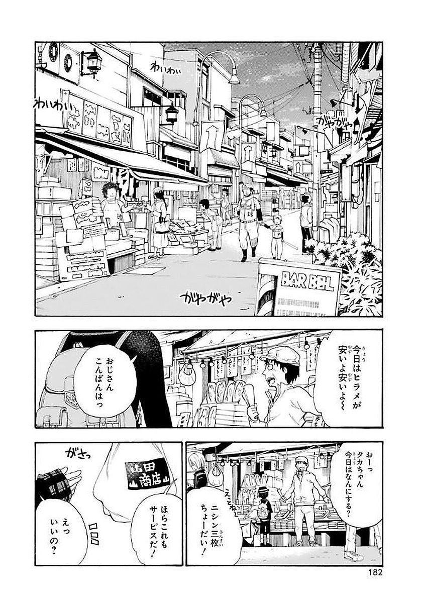 IKUSA X KOI - raw - Chapter 20 - https://jpdd.ccdd.to/JPDD/ikusaxkoi/122740/3e2j1y3mgtx.jpg