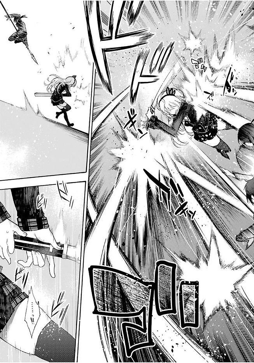 IKUSA X KOI - raw - Chapter 20 - https://jpdd.ccdd.to/JPDD/ikusaxkoi/122740/jvdqchfiuzx.jpg