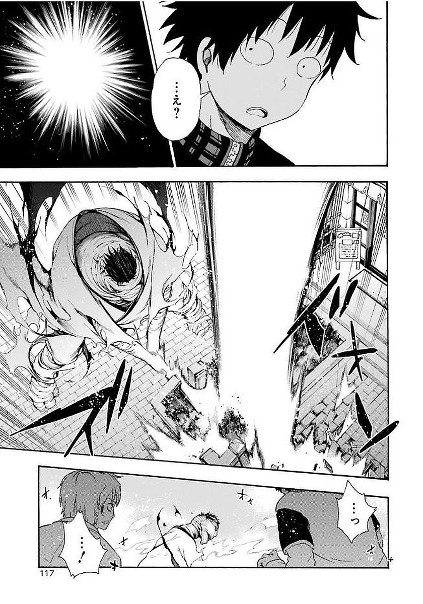IKUSA X KOI - raw - Chapter 18 - https://jpdd.ccdd.to/JPDD/ikusaxkoi/122742/cpejuhweqeu.jpg