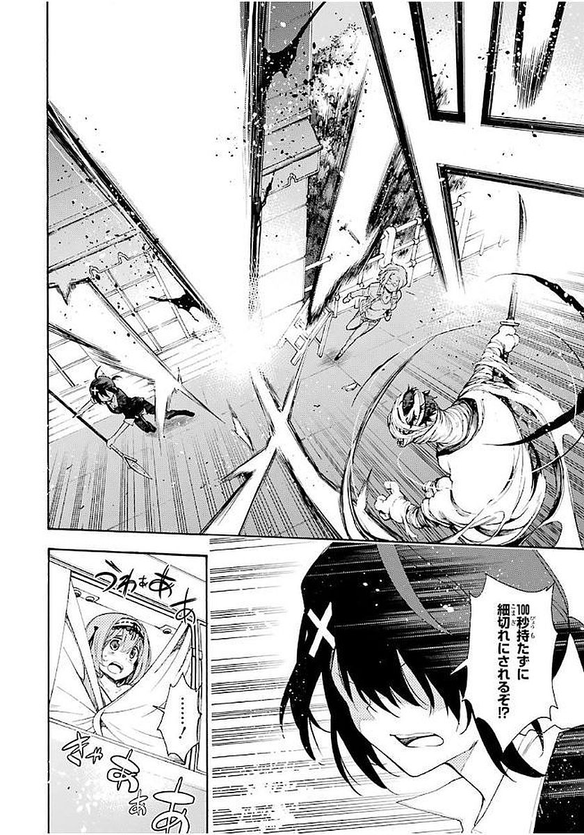 IKUSA X KOI - raw - Chapter 18 - https://jpdd.ccdd.to/JPDD/ikusaxkoi/122742/y5plrtbvkxw.jpg
