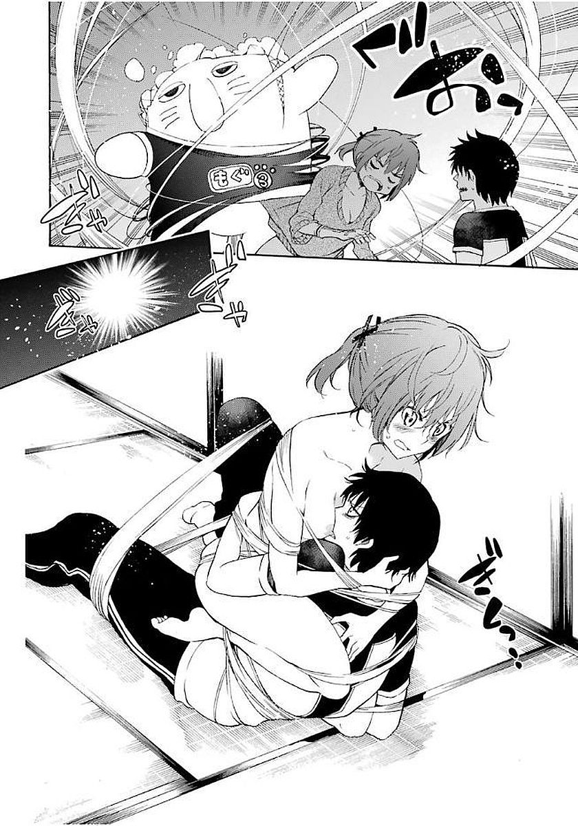 IKUSA X KOI - raw - Chapter 17 - https://jpdd.ccdd.to/JPDD/ikusaxkoi/122743/q4clfkgsxui.jpg