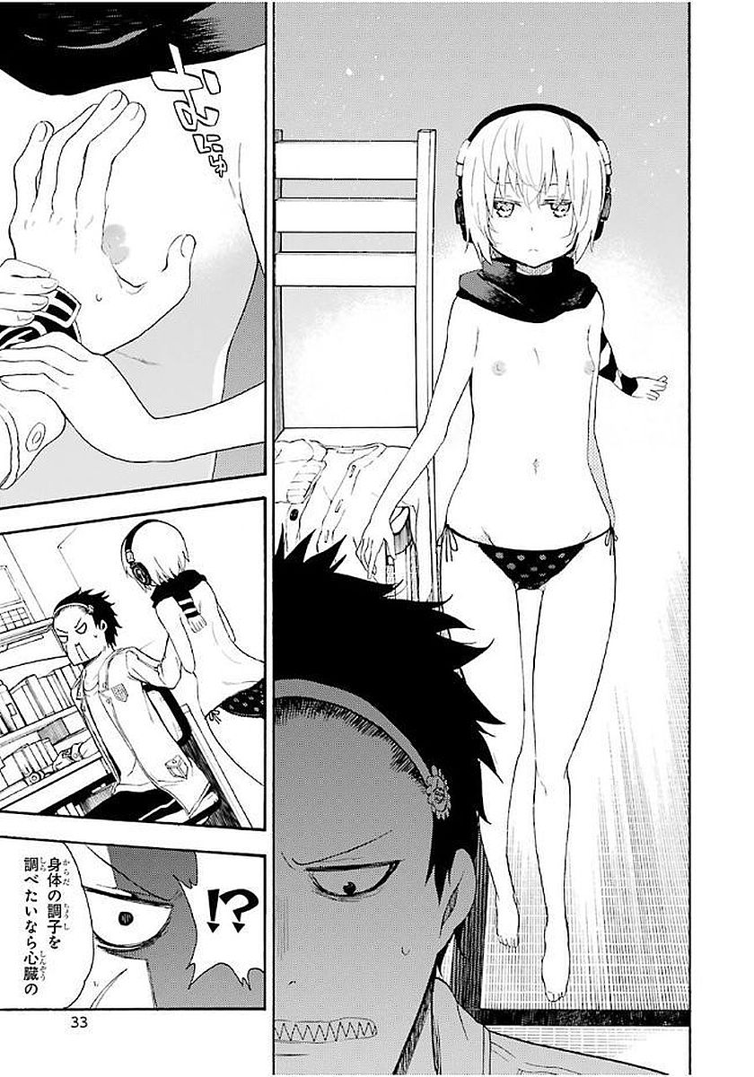 IKUSA X KOI - raw - Chapter 16 - https://jpdd.ccdd.to/JPDD/ikusaxkoi/122744/5mod2oioxtp.jpg
