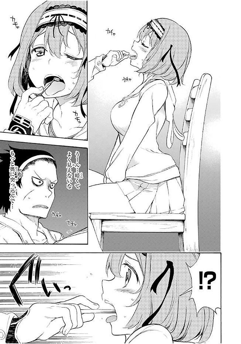 IKUSA X KOI - raw - Chapter 16 - https://jpdd.ccdd.to/JPDD/ikusaxkoi/122744/ax0iw4pqbgz.jpg