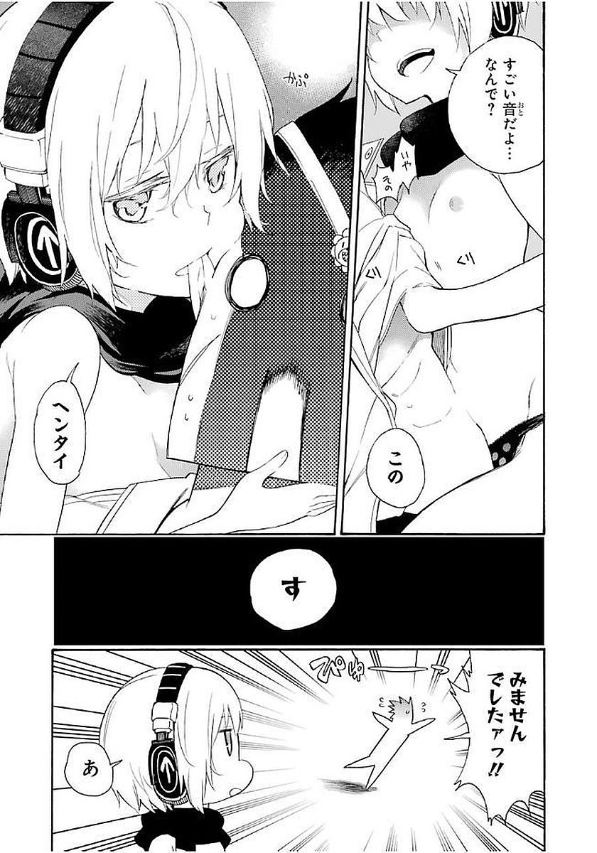 IKUSA X KOI - raw - Chapter 16 - https://jpdd.ccdd.to/JPDD/ikusaxkoi/122744/mfqcpckyngf.jpg