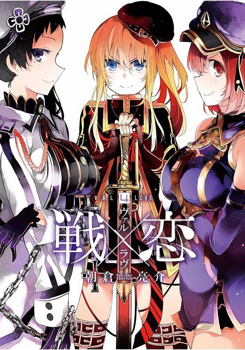 IKUSA X KOI - raw - Chapter 16 - https://jpdd.ccdd.to/JPDD/ikusaxkoi/122744/z3hihvnwuu1.jpg