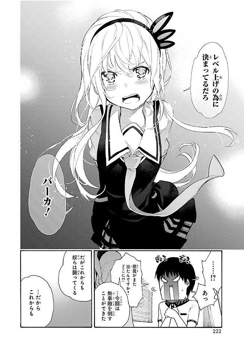 IKUSA X KOI - raw - Chapter 15 - https://jpdd.ccdd.to/JPDD/ikusaxkoi/122745/fzndxl4ccax.jpg