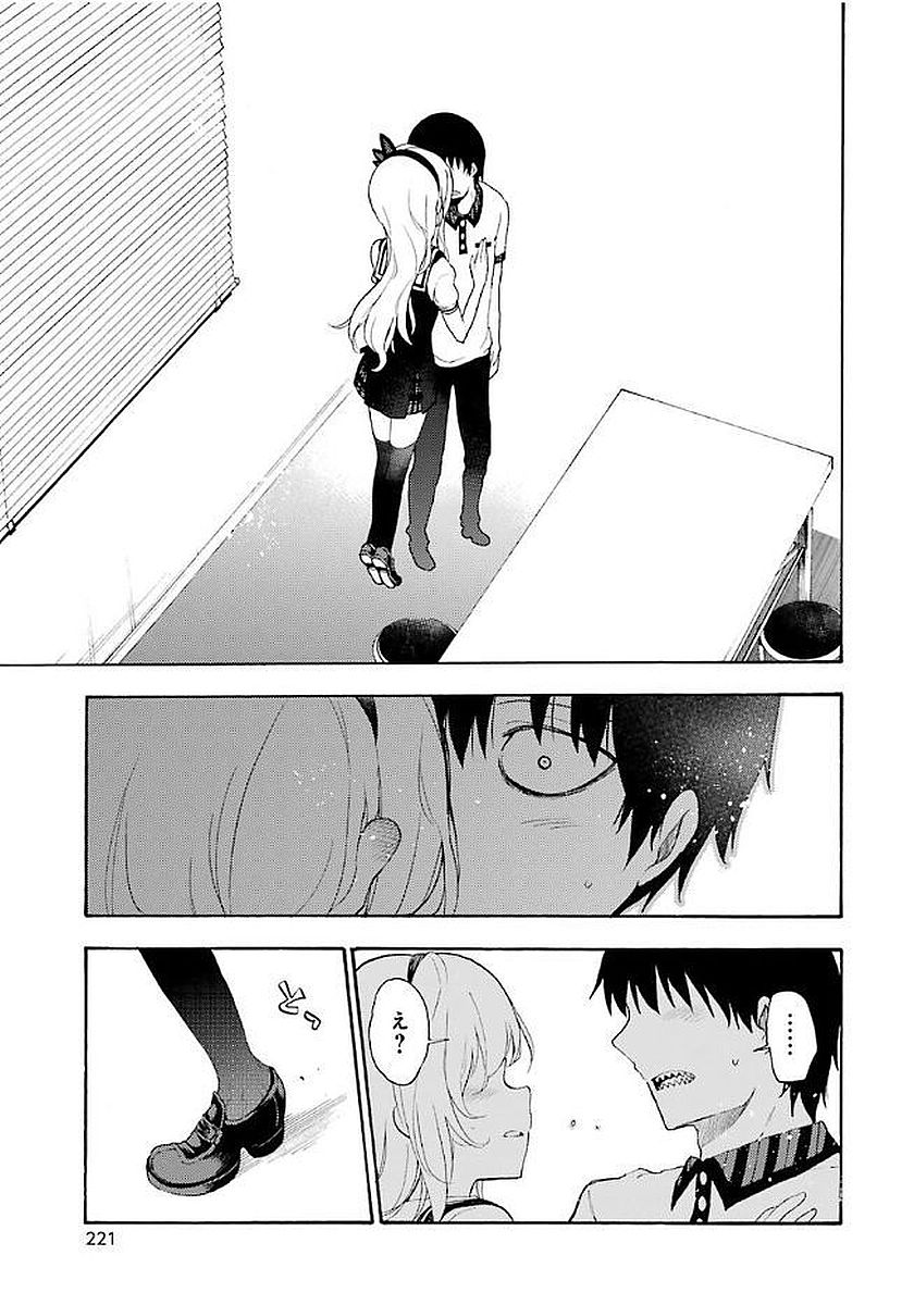 IKUSA X KOI - raw - Chapter 15 - https://jpdd.ccdd.to/JPDD/ikusaxkoi/122745/ywjxy5pmope.jpg