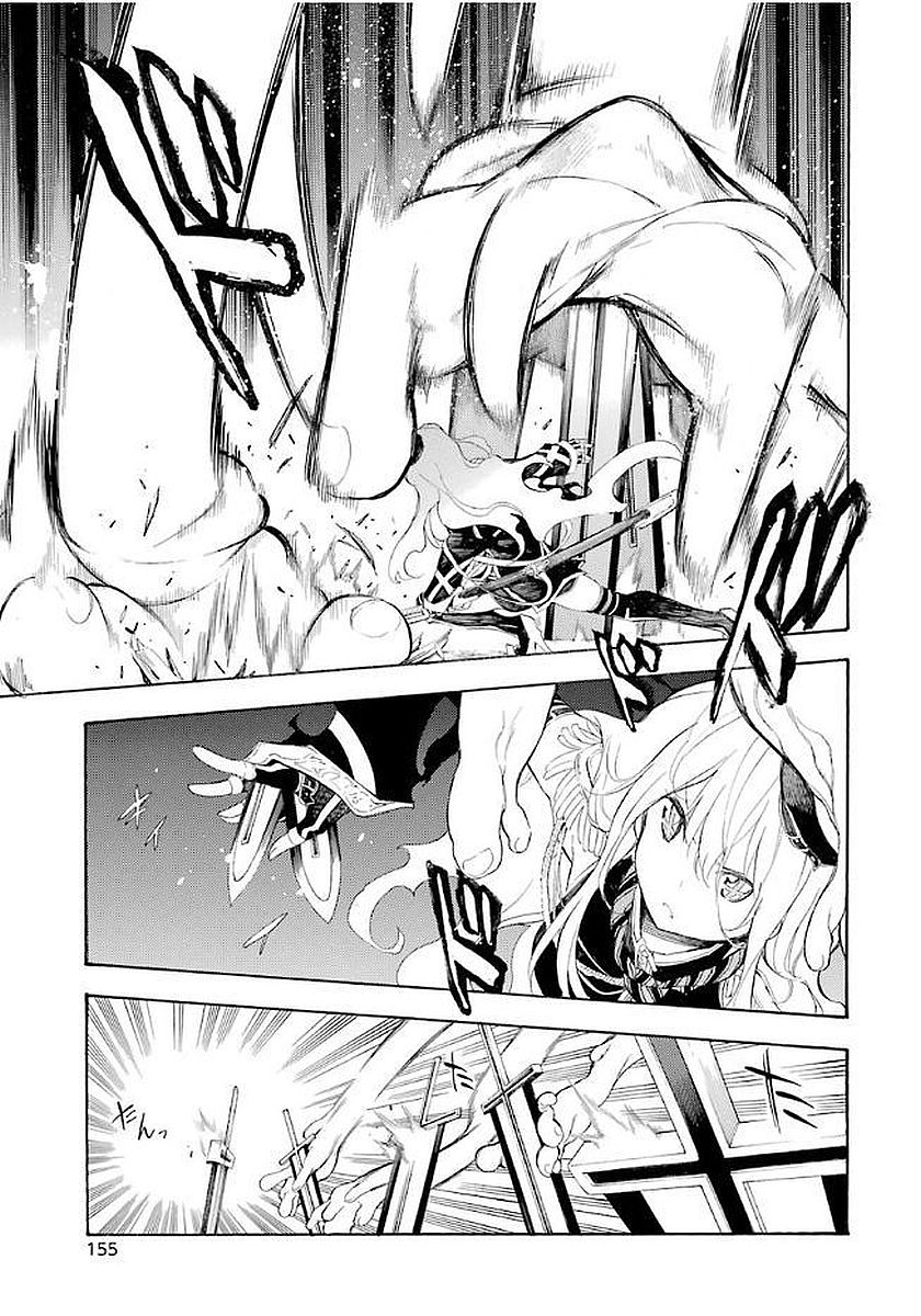 IKUSA X KOI - raw - Chapter 14 - https://jpdd.ccdd.to/JPDD/ikusaxkoi/122746/40ydcsgu1sv.jpg