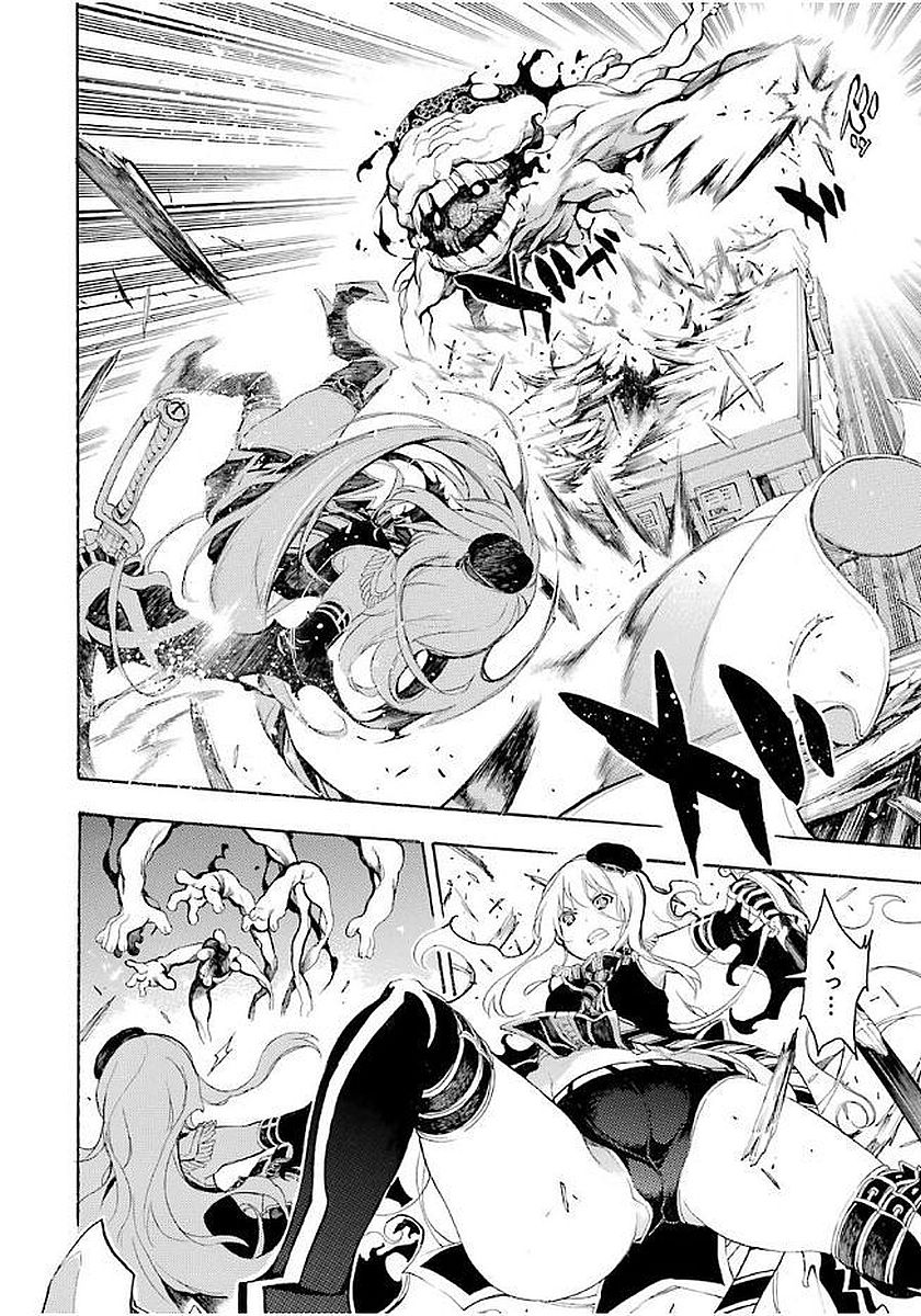 IKUSA X KOI - raw - Chapter 14 - https://jpdd.ccdd.to/JPDD/ikusaxkoi/122746/gvjswsybxuk.jpg