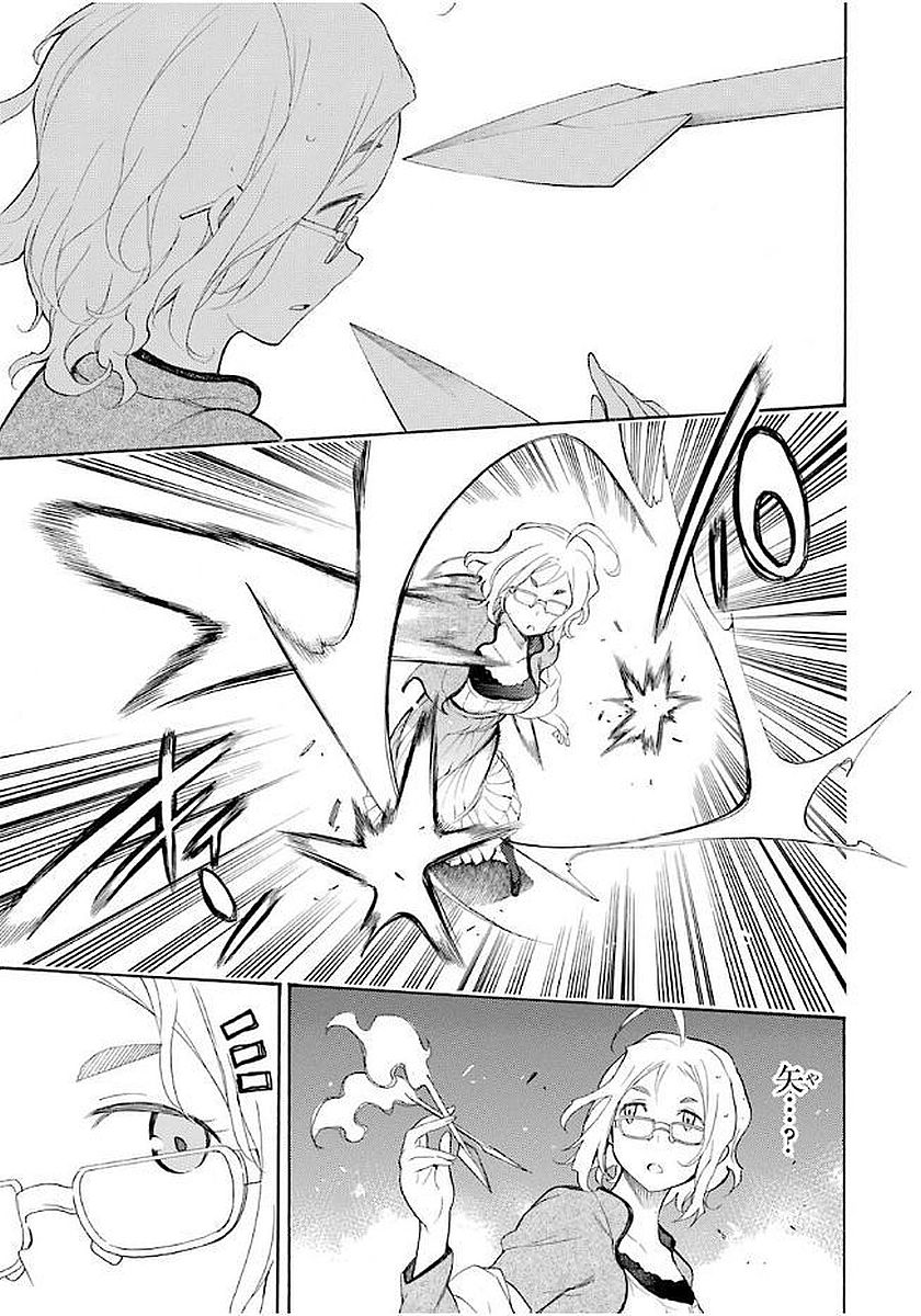 IKUSA X KOI - raw - Chapter 14 - https://jpdd.ccdd.to/JPDD/ikusaxkoi/122746/l4vqqscedrh.jpg