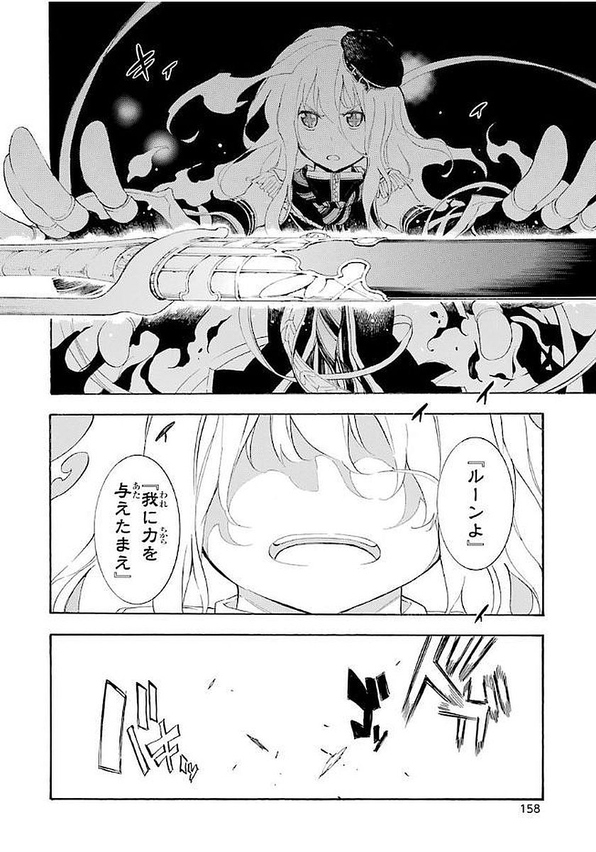 IKUSA X KOI - raw - Chapter 14 - https://jpdd.ccdd.to/JPDD/ikusaxkoi/122746/vzcradrhqsf.jpg