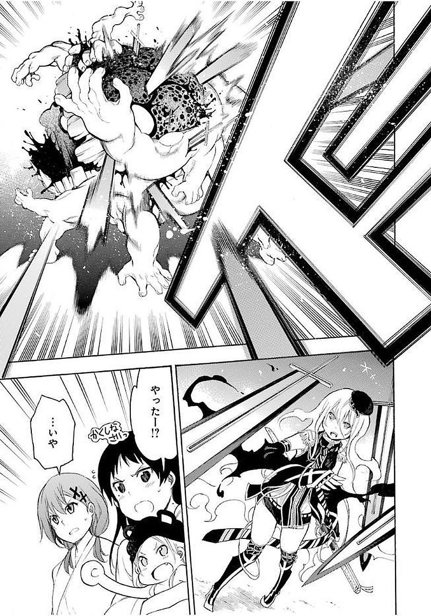 IKUSA X KOI - raw - Chapter 14 - https://jpdd.ccdd.to/JPDD/ikusaxkoi/122746/x12yhfkxl5y.jpg