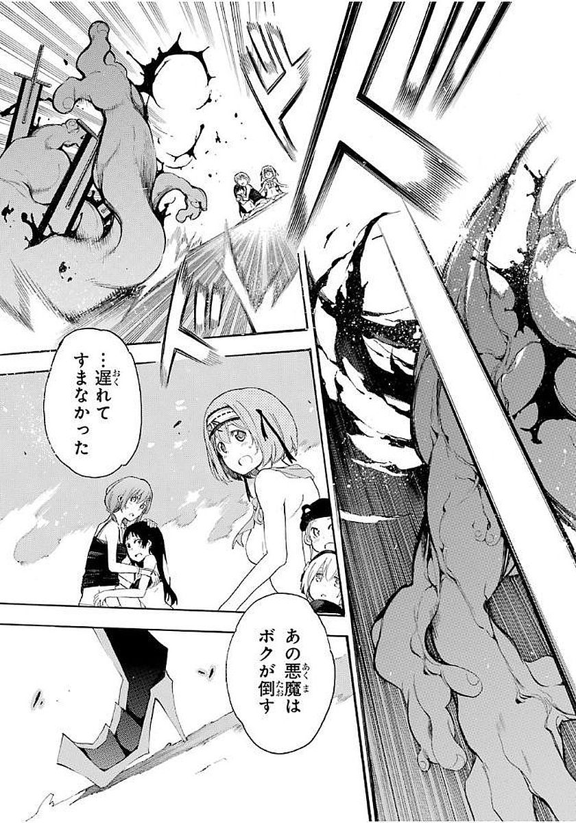 IKUSA X KOI - raw - Chapter 13 - https://jpdd.ccdd.to/JPDD/ikusaxkoi/122747/2x0yor0mmcv.jpg