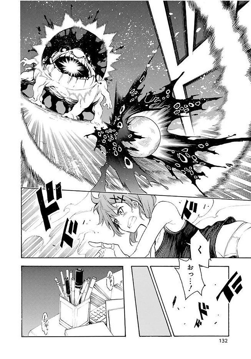 IKUSA X KOI - raw - Chapter 13 - https://jpdd.ccdd.to/JPDD/ikusaxkoi/122747/bmsq2j3fpla.jpg